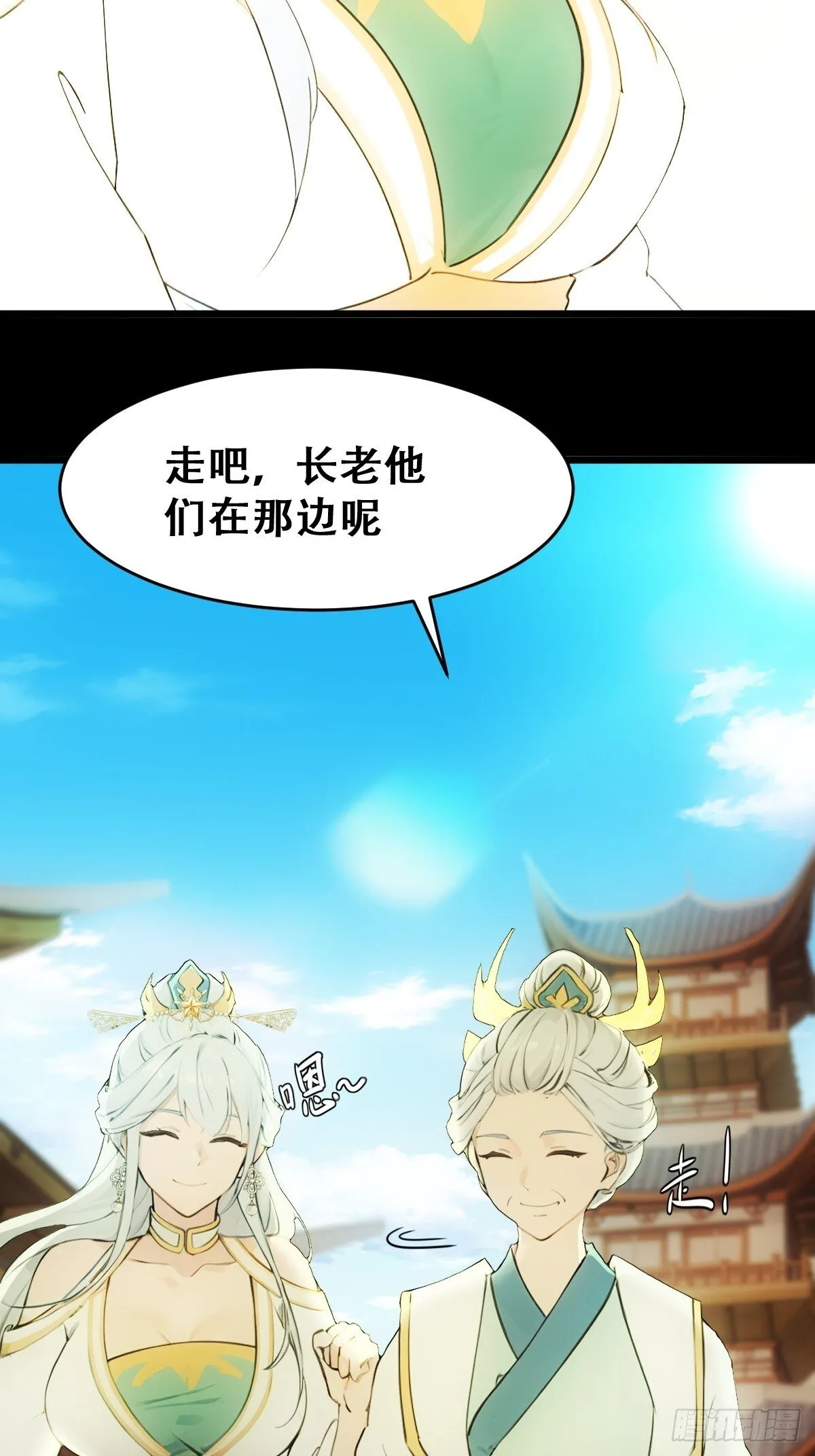 23 第22页