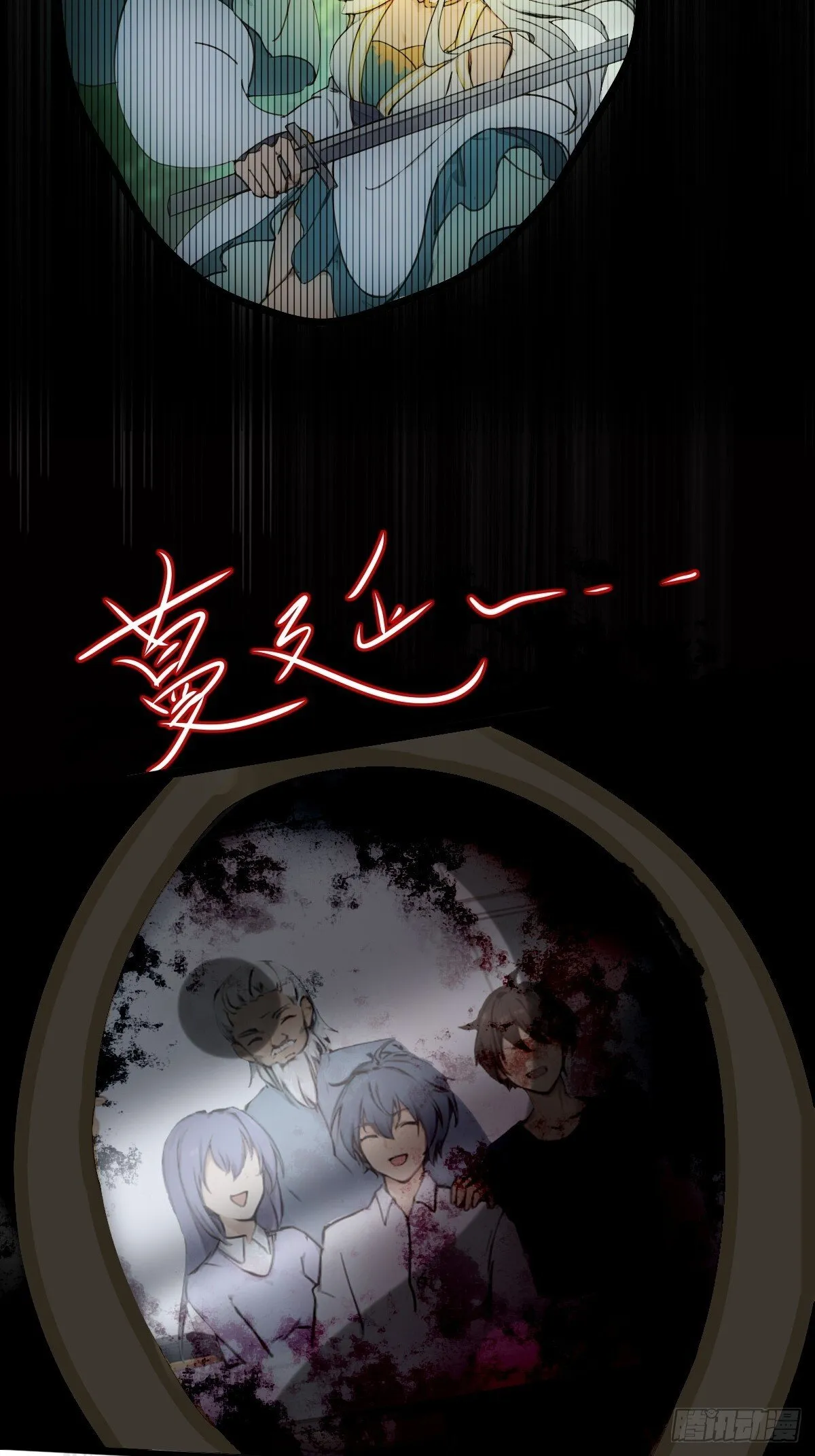 23 第25页