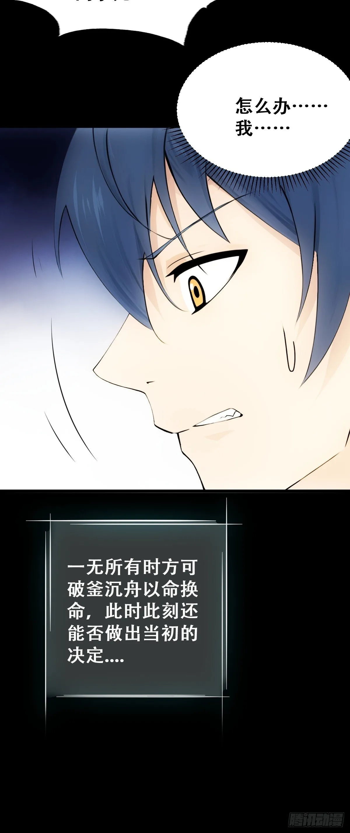 23 第28页