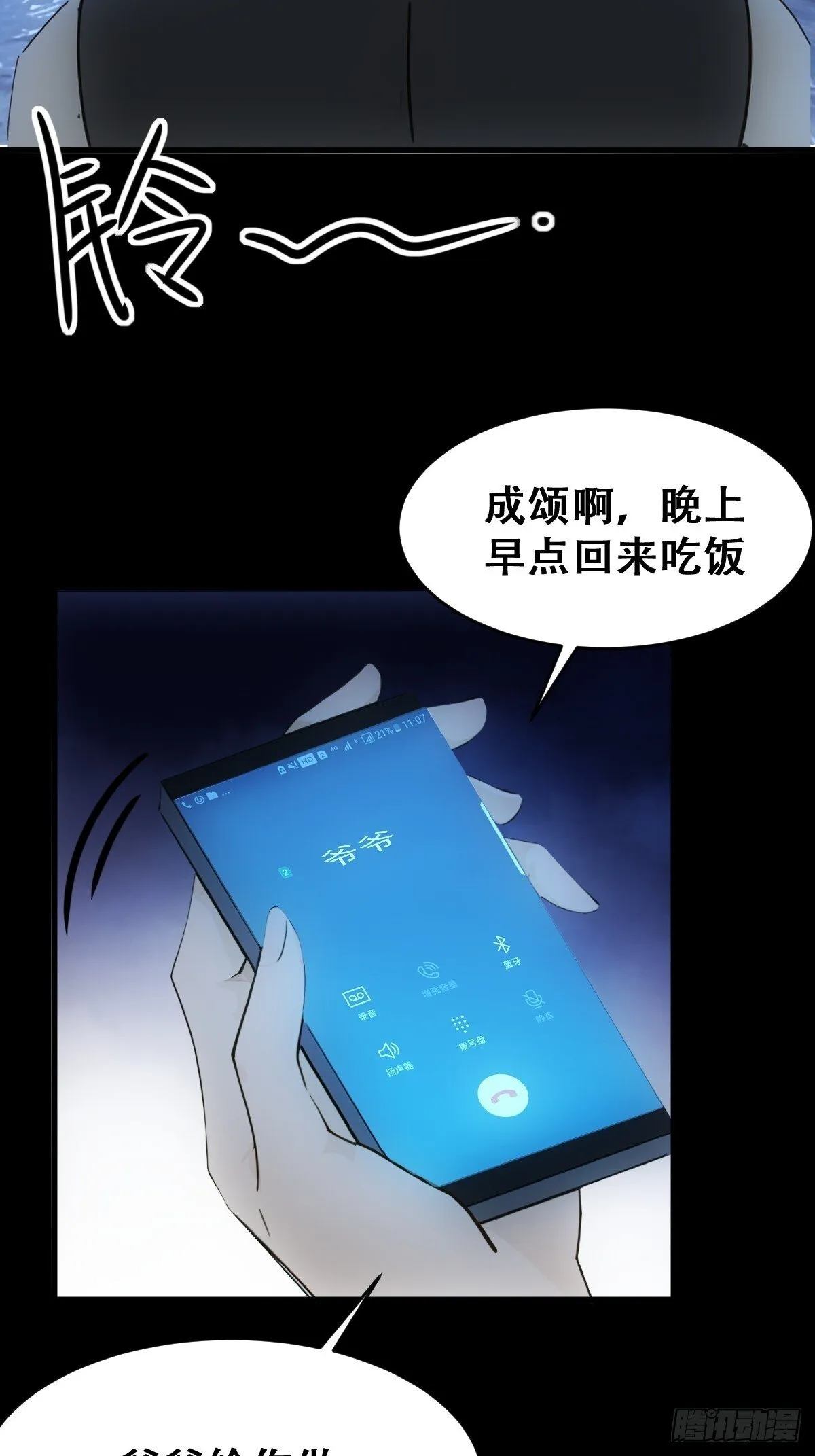 23 第30页
