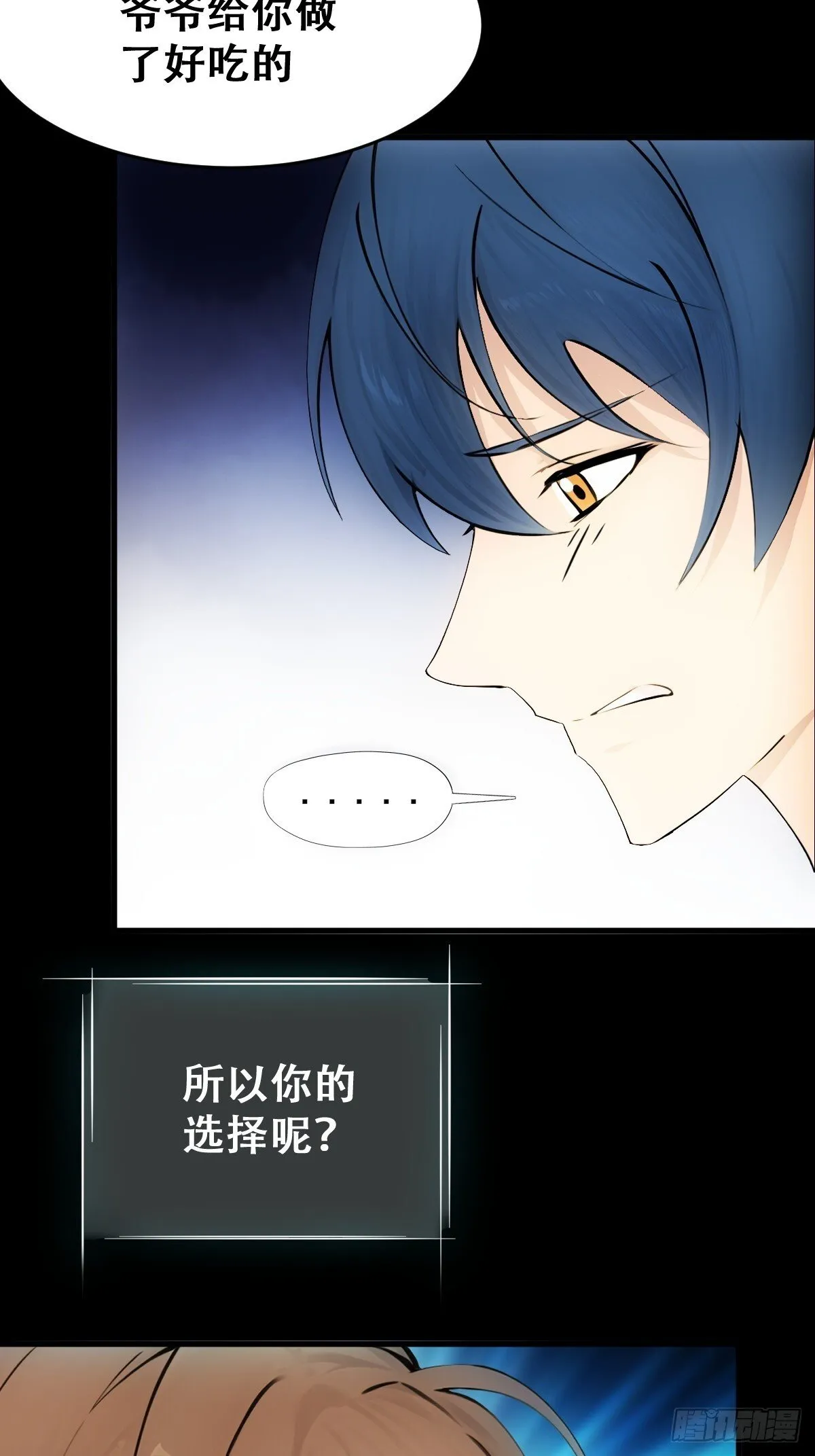 23 第31页