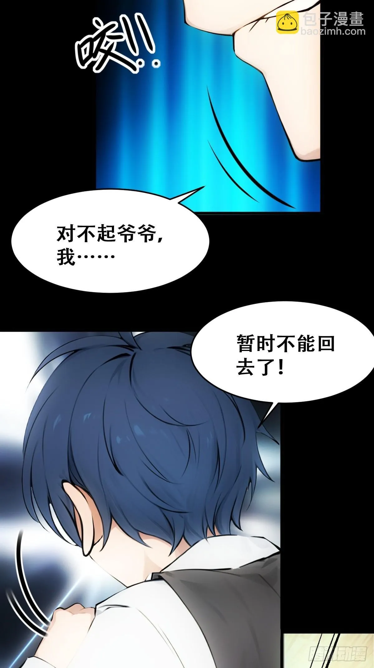 23 第33页