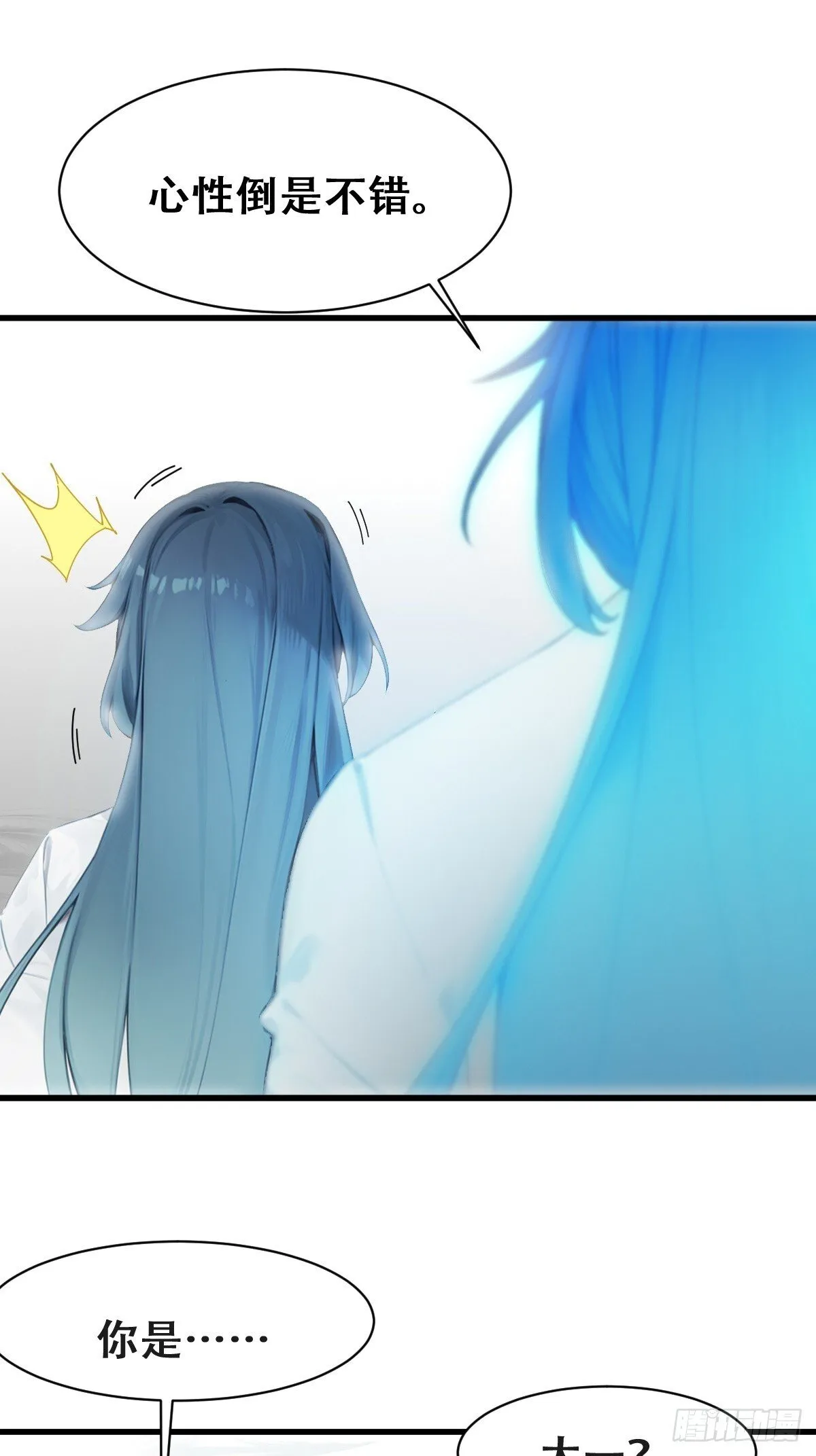 23 第38页