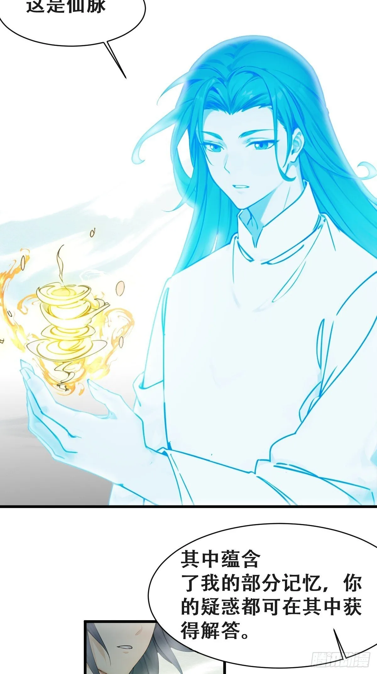 23 第40页