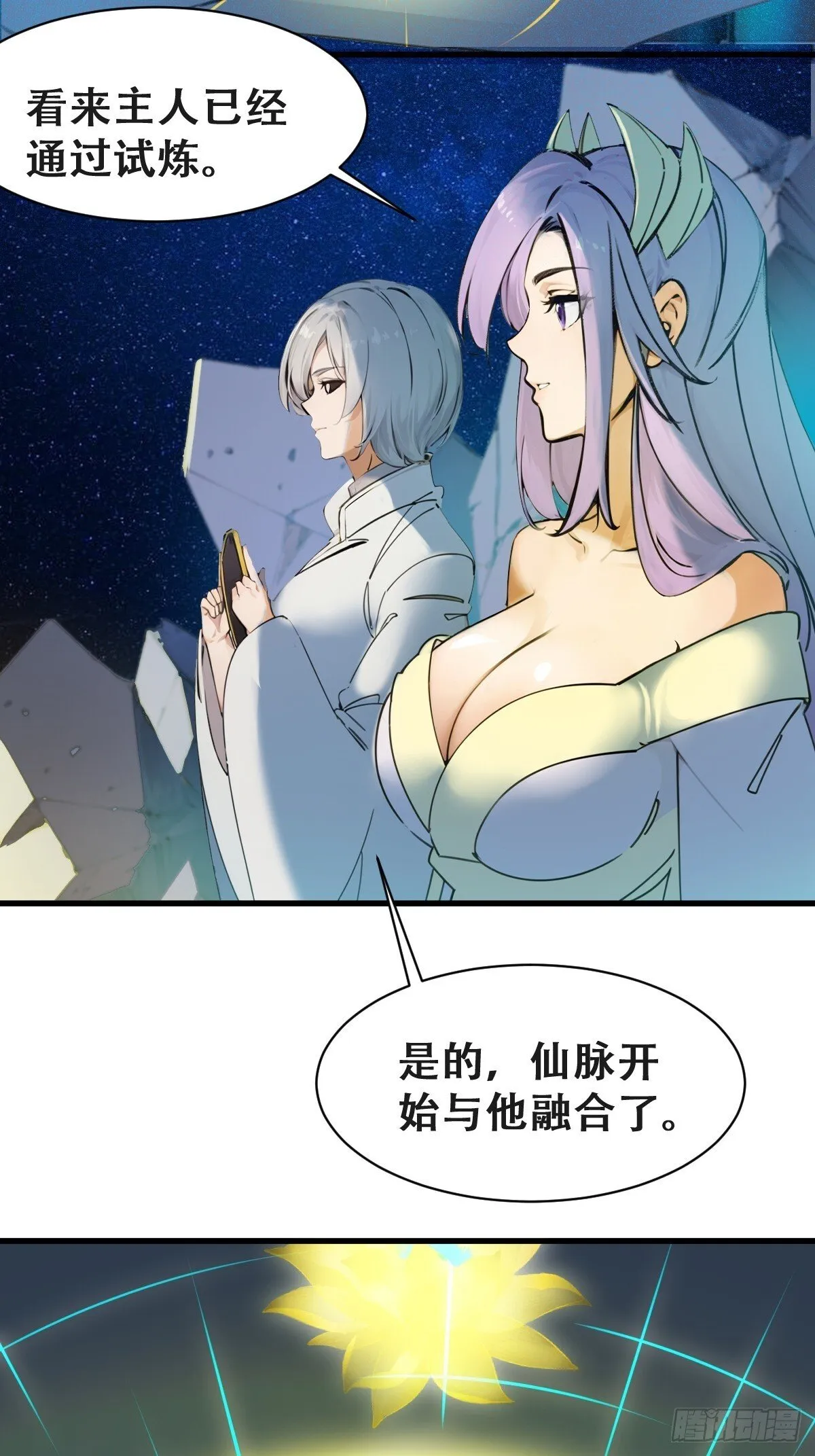 23 第44页