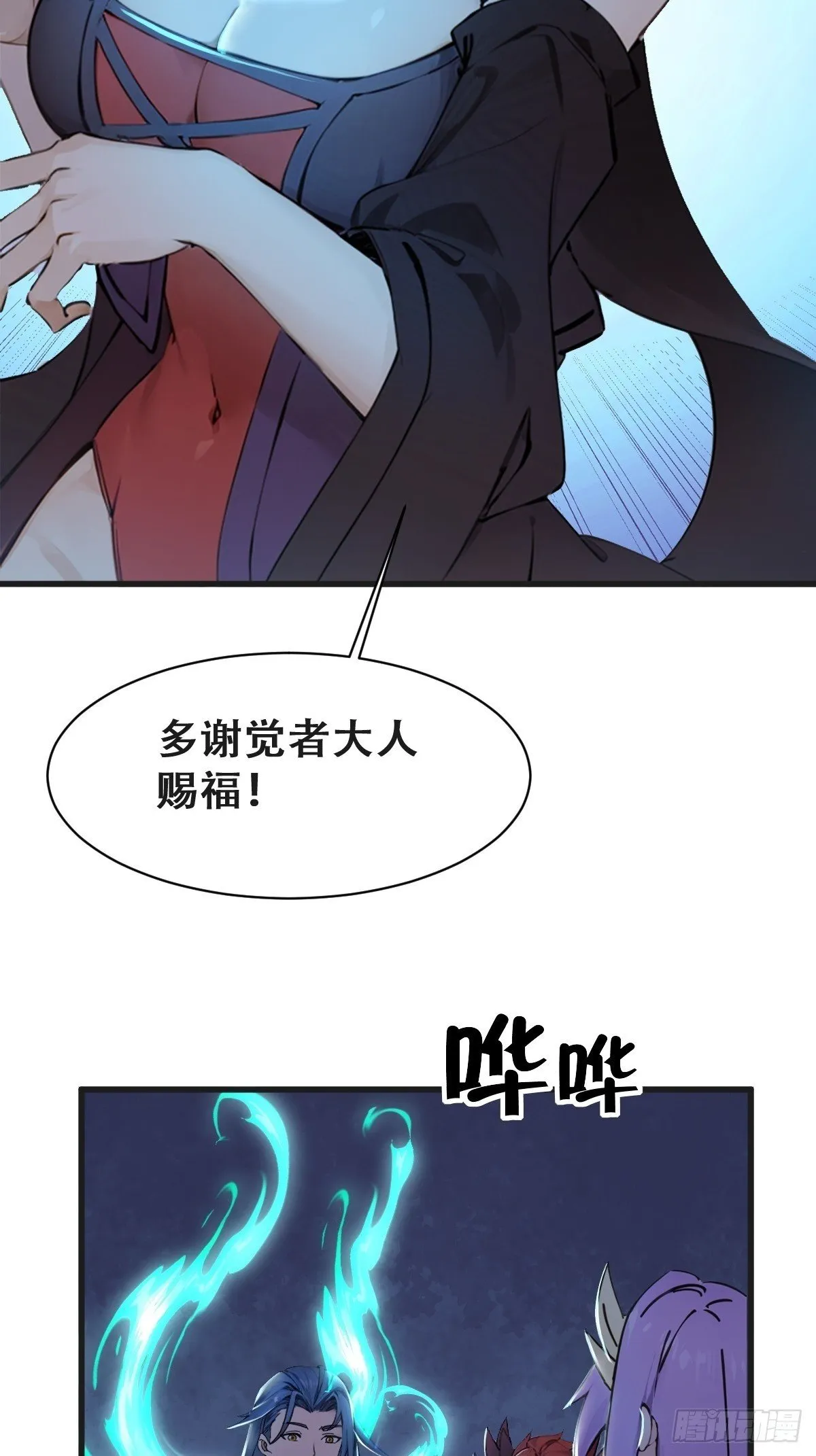 23 第50页