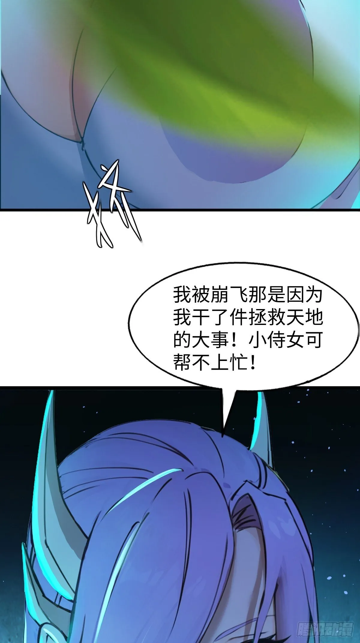 24 第6页