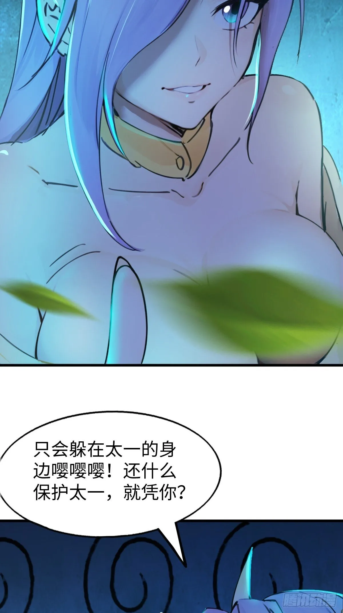 24 第7页