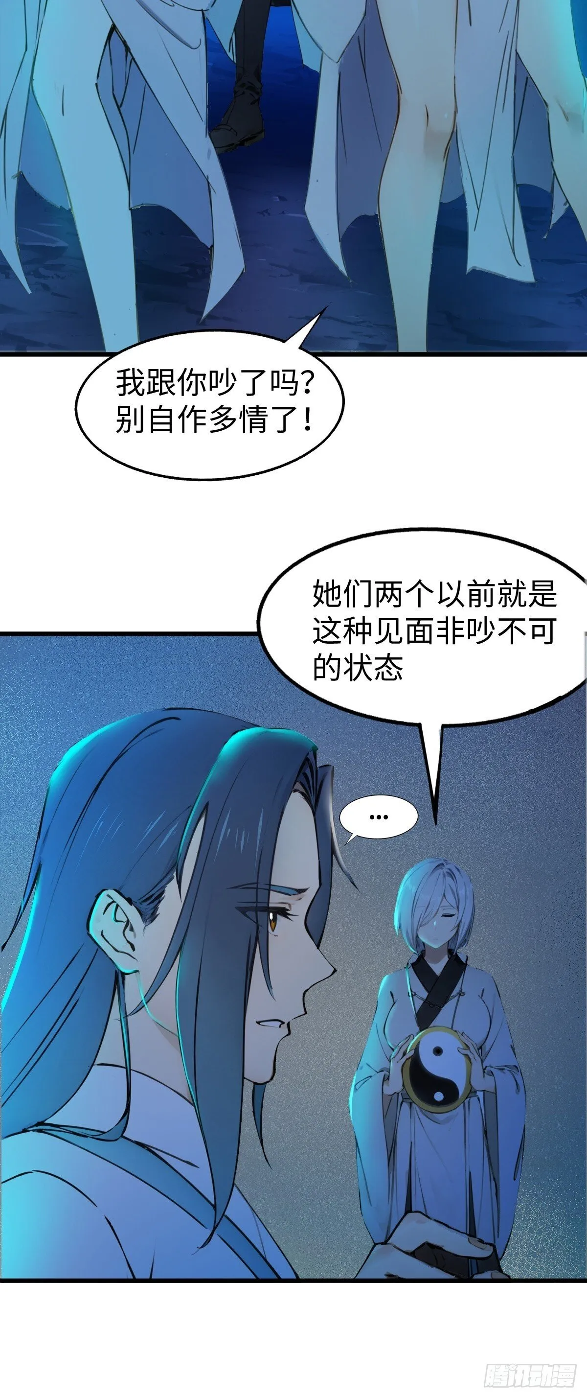 24 第10页