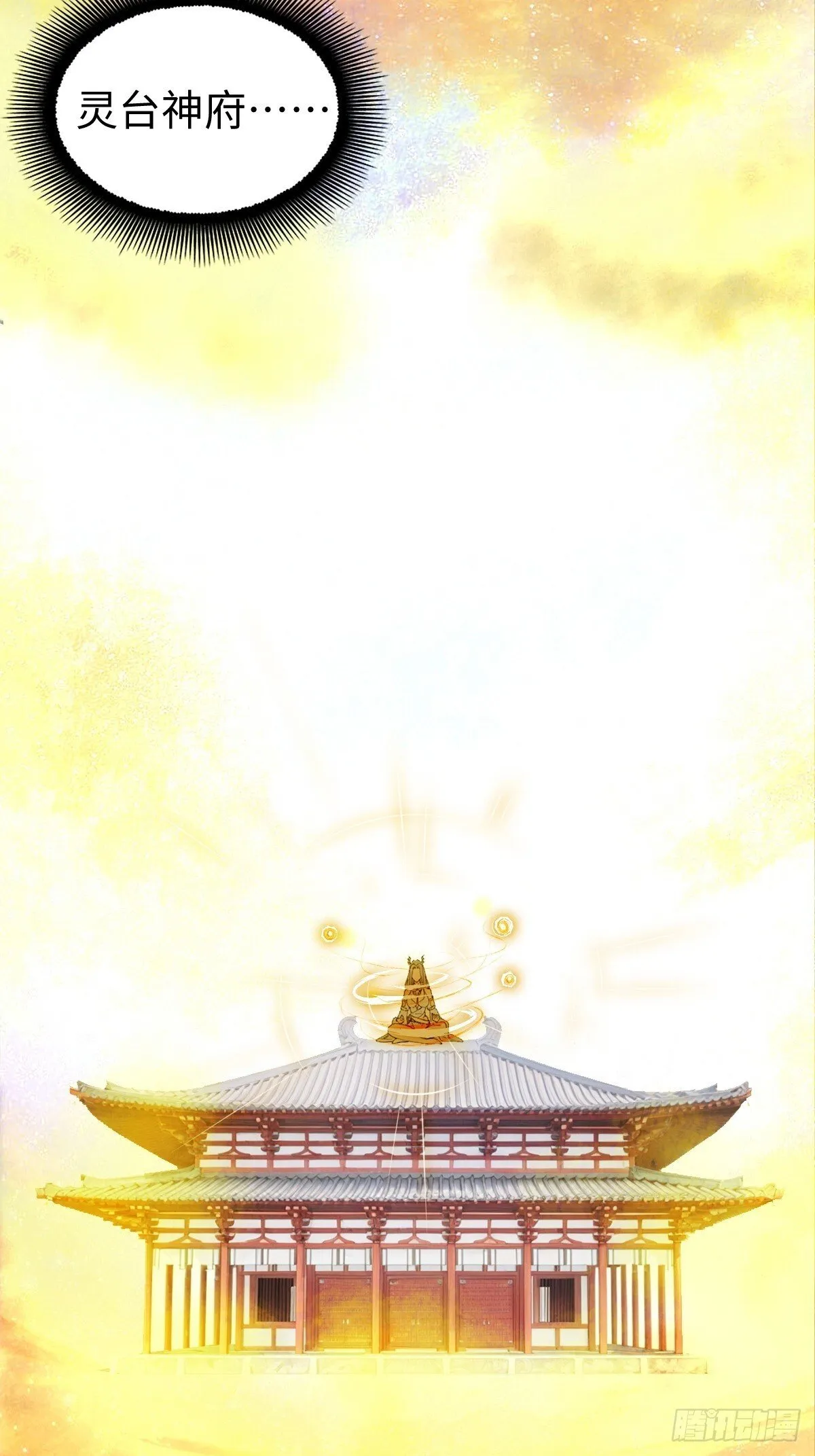 24 第18页