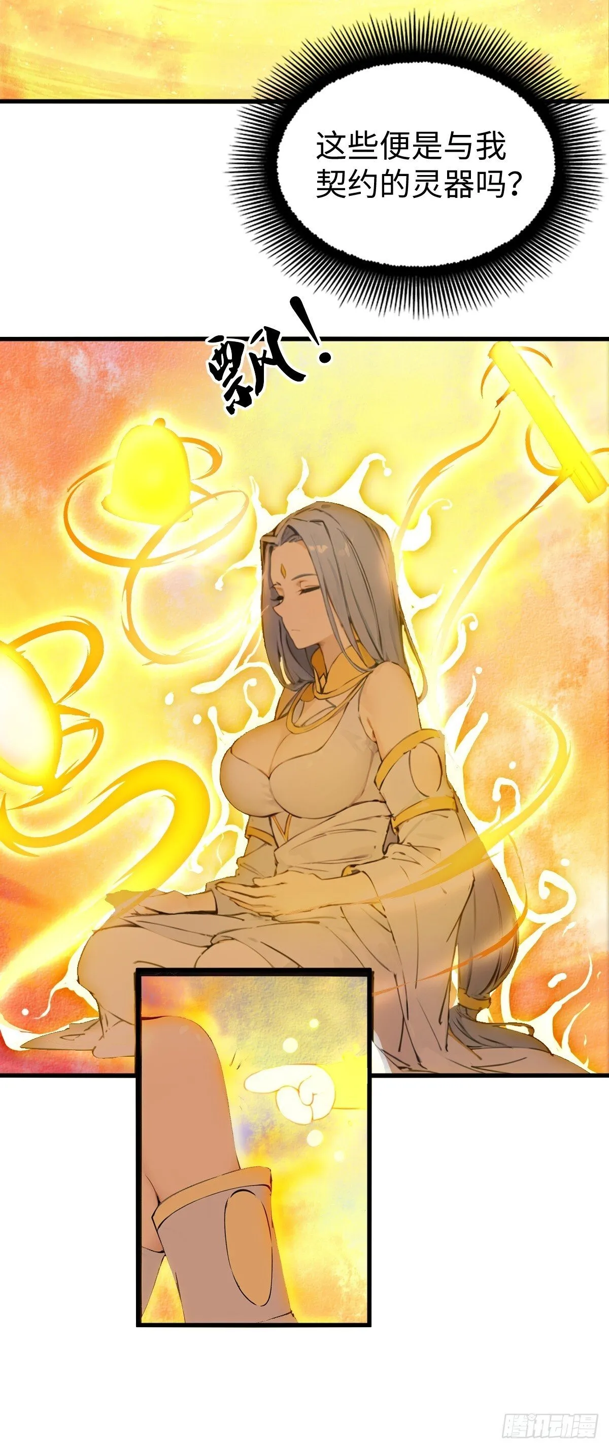 24 第19页