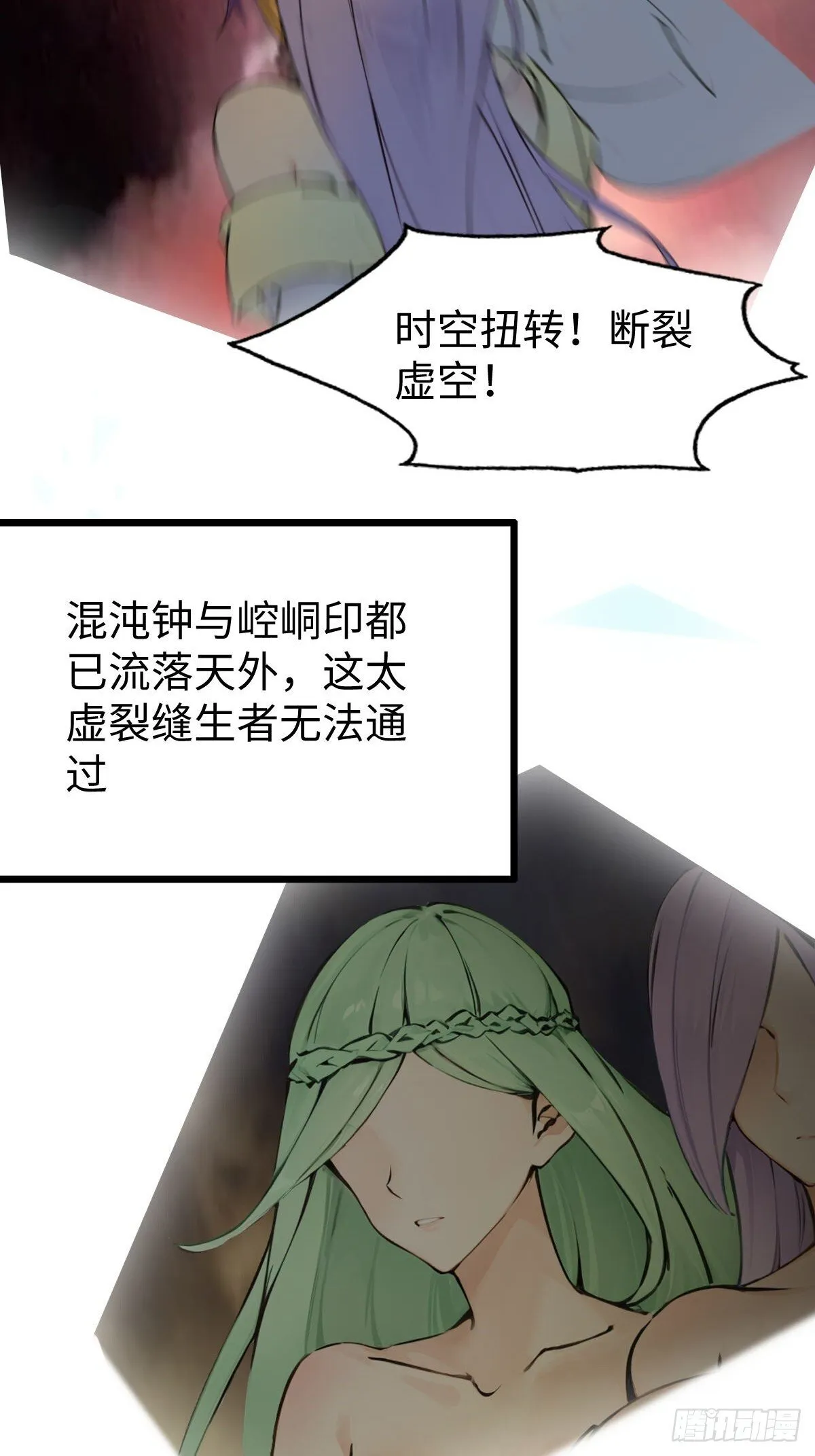 24 第25页