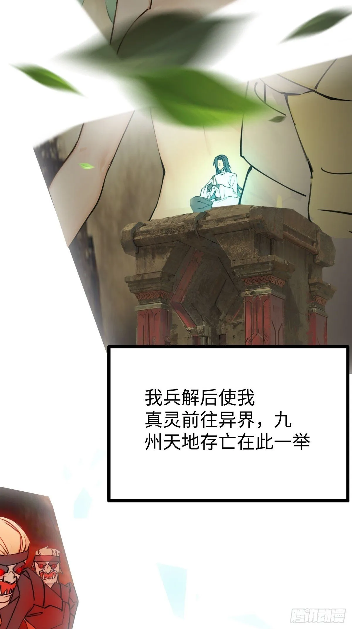 24 第26页
