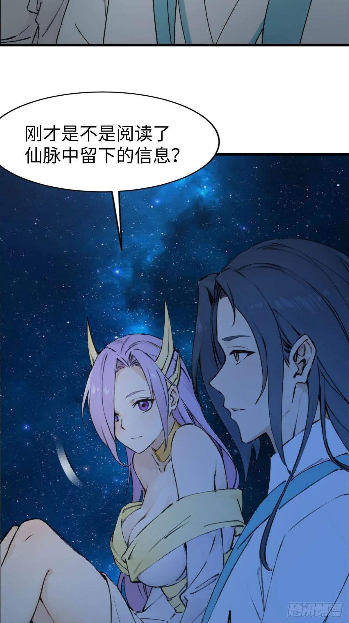 24 第32页