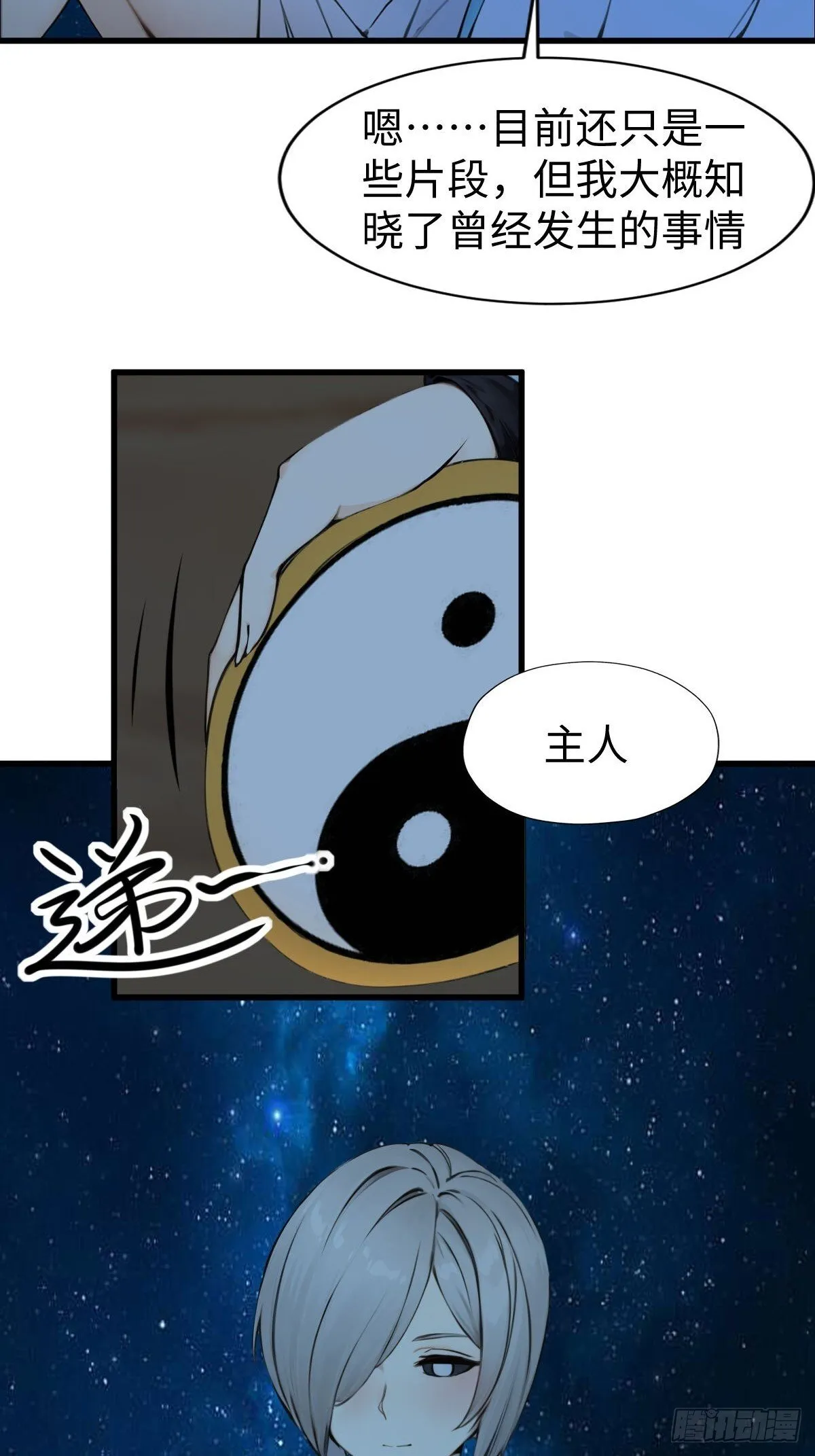 24 第33页
