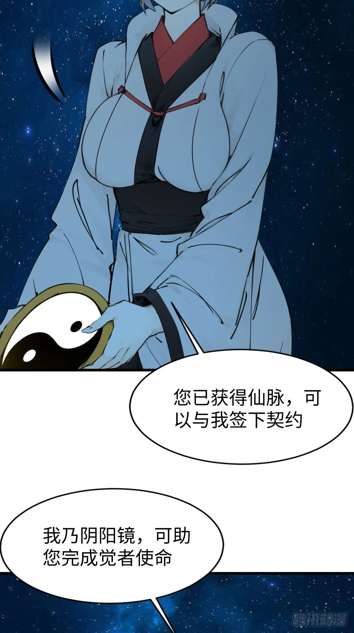 24 第34页