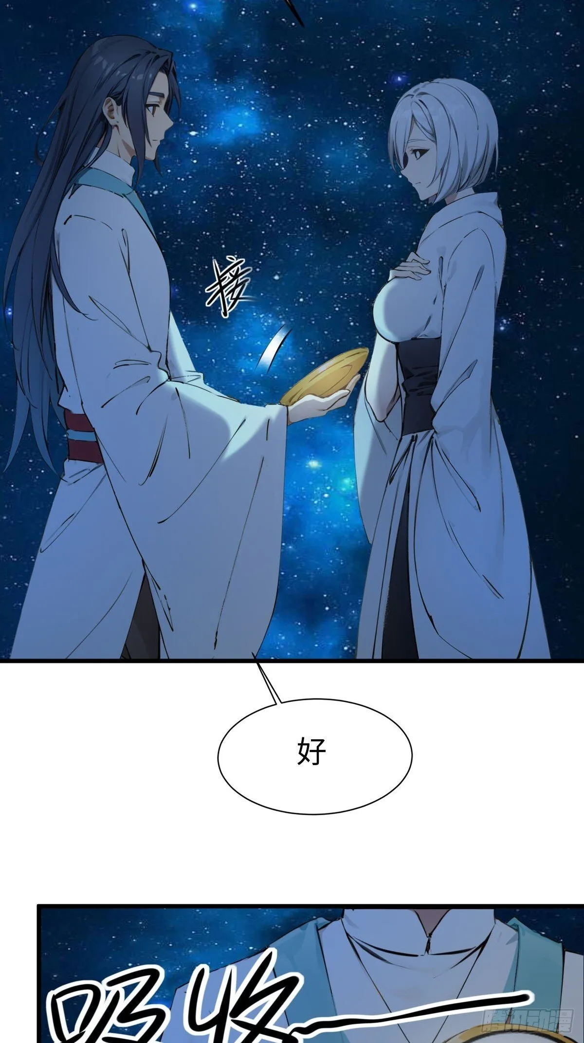 24 第35页
