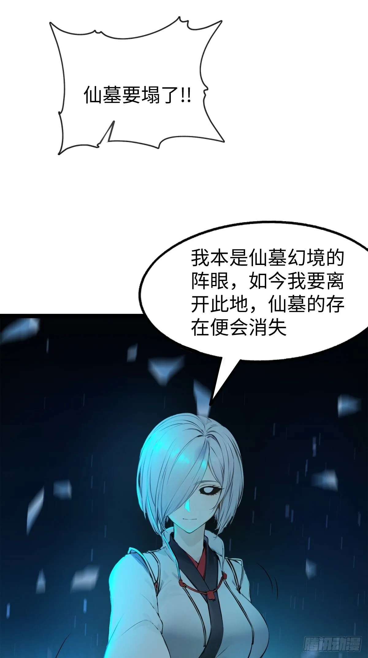 24 第38页