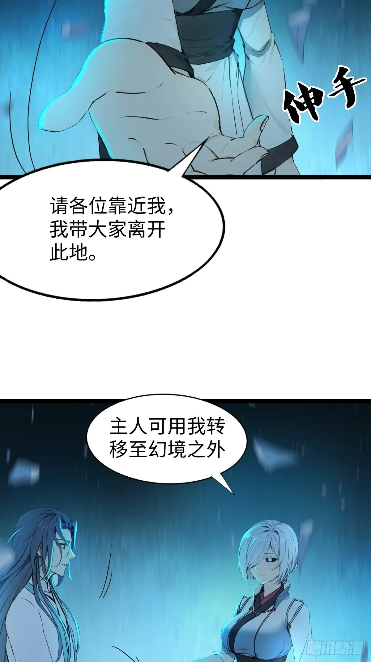 24 第39页