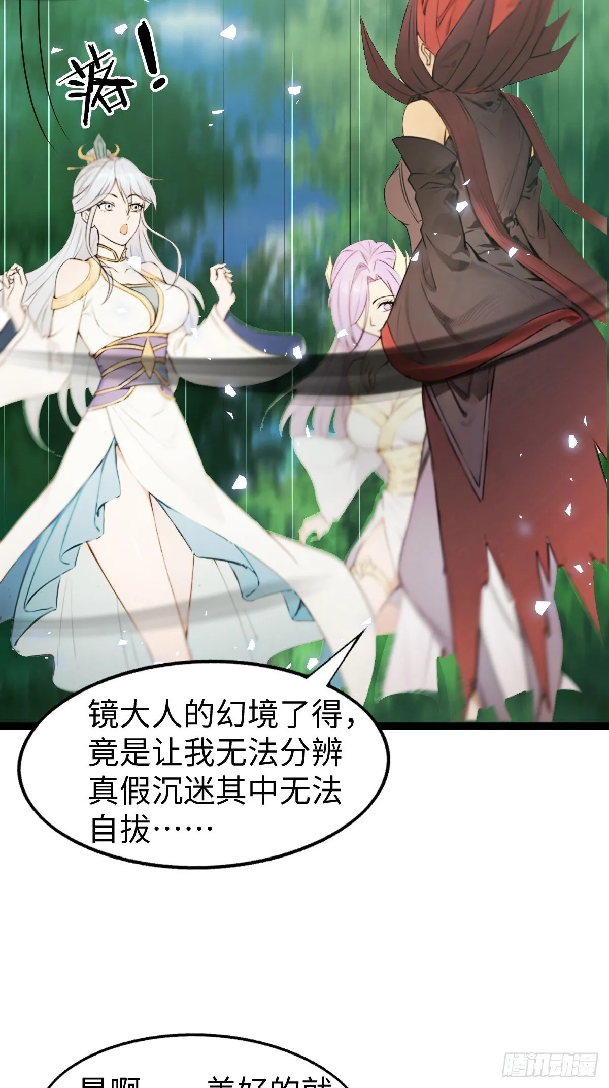 24 第44页