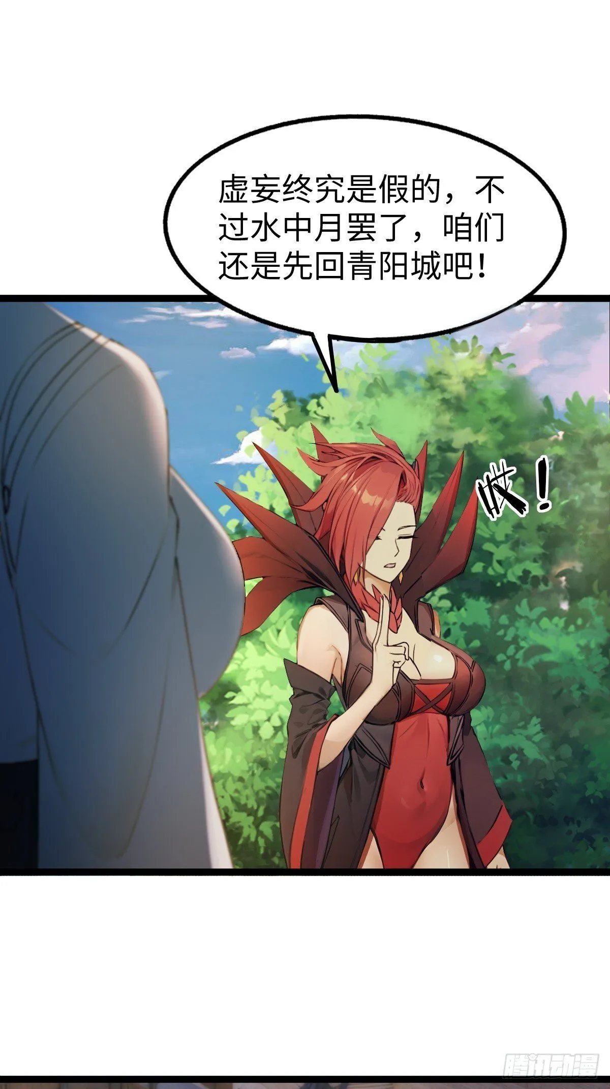 24 第47页