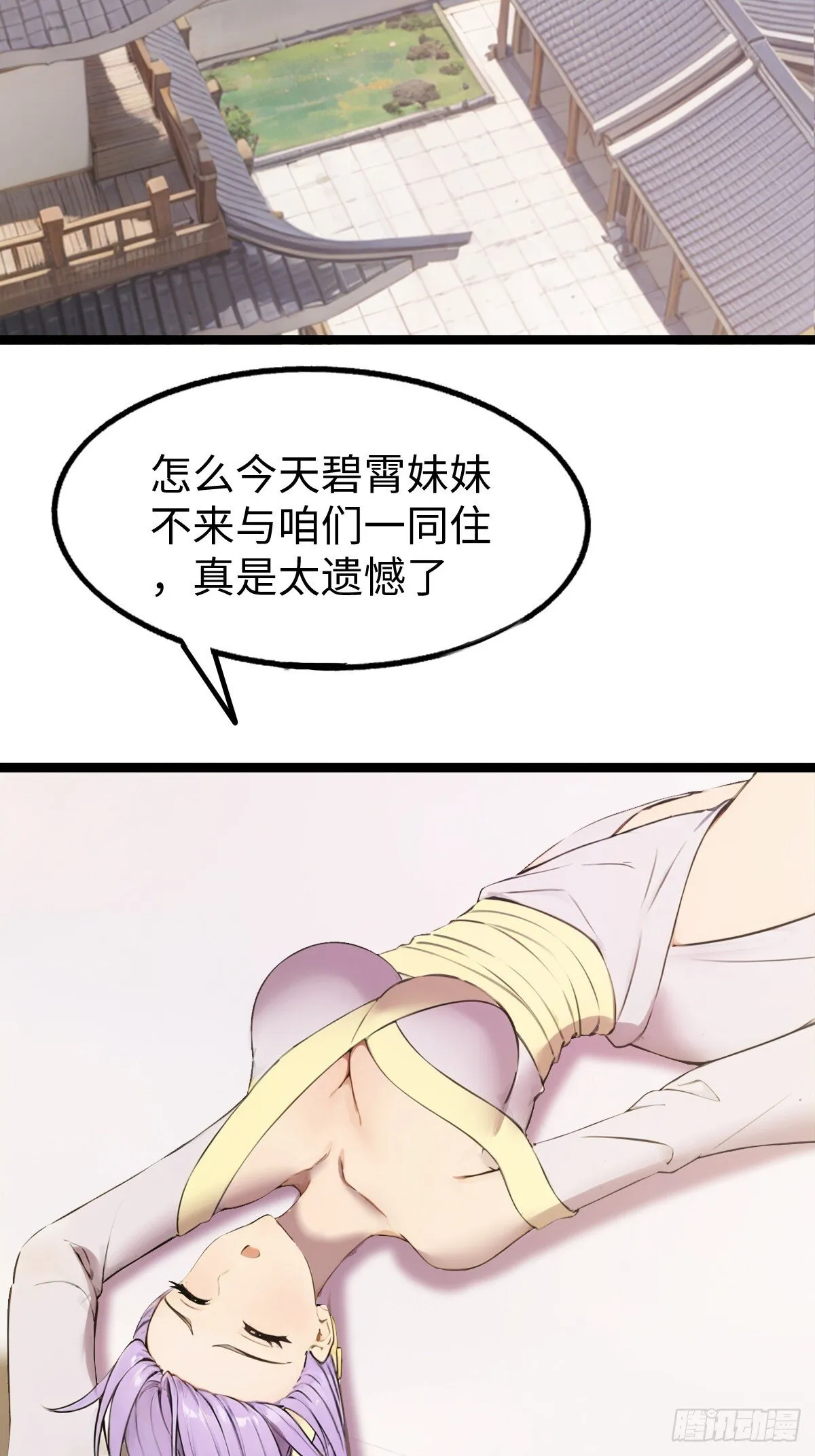 24 第49页