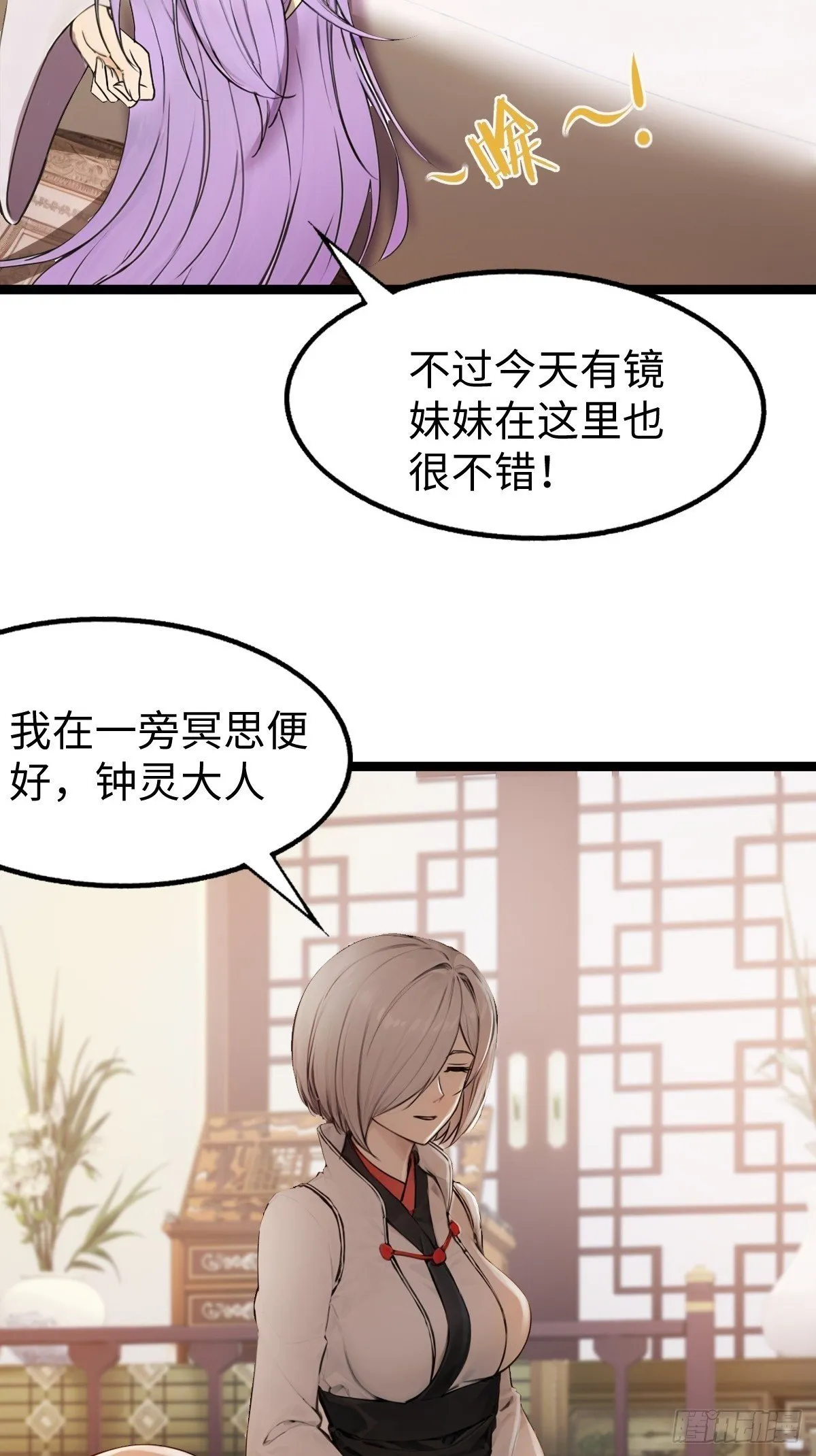 24 第50页