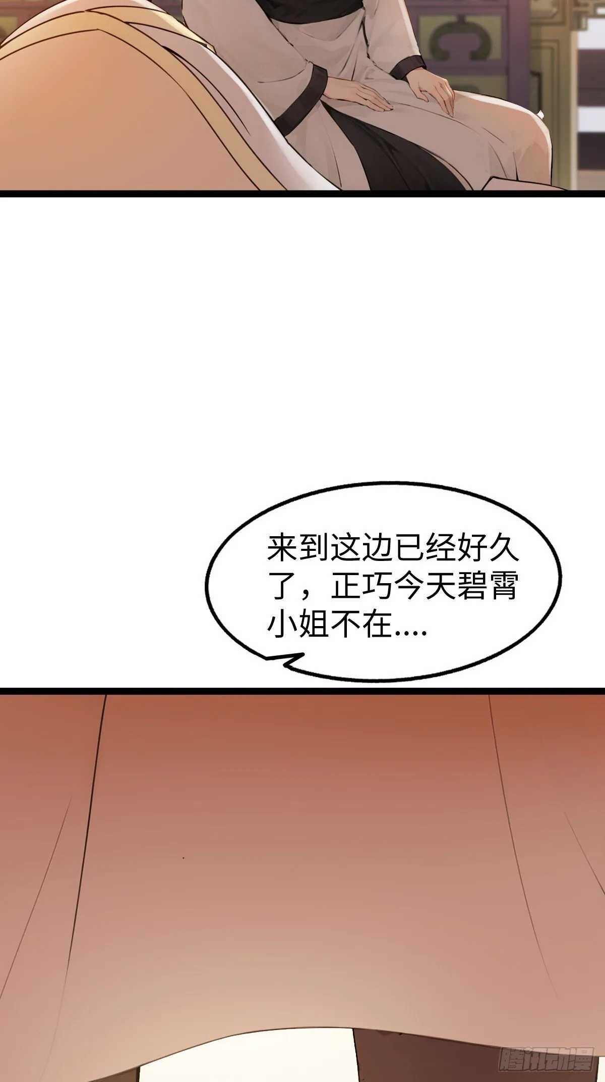 24 第51页
