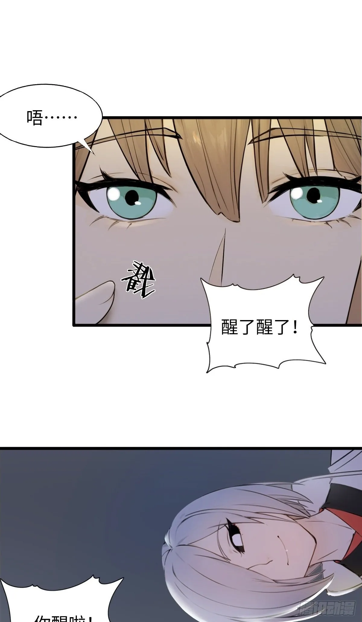 26 第2页