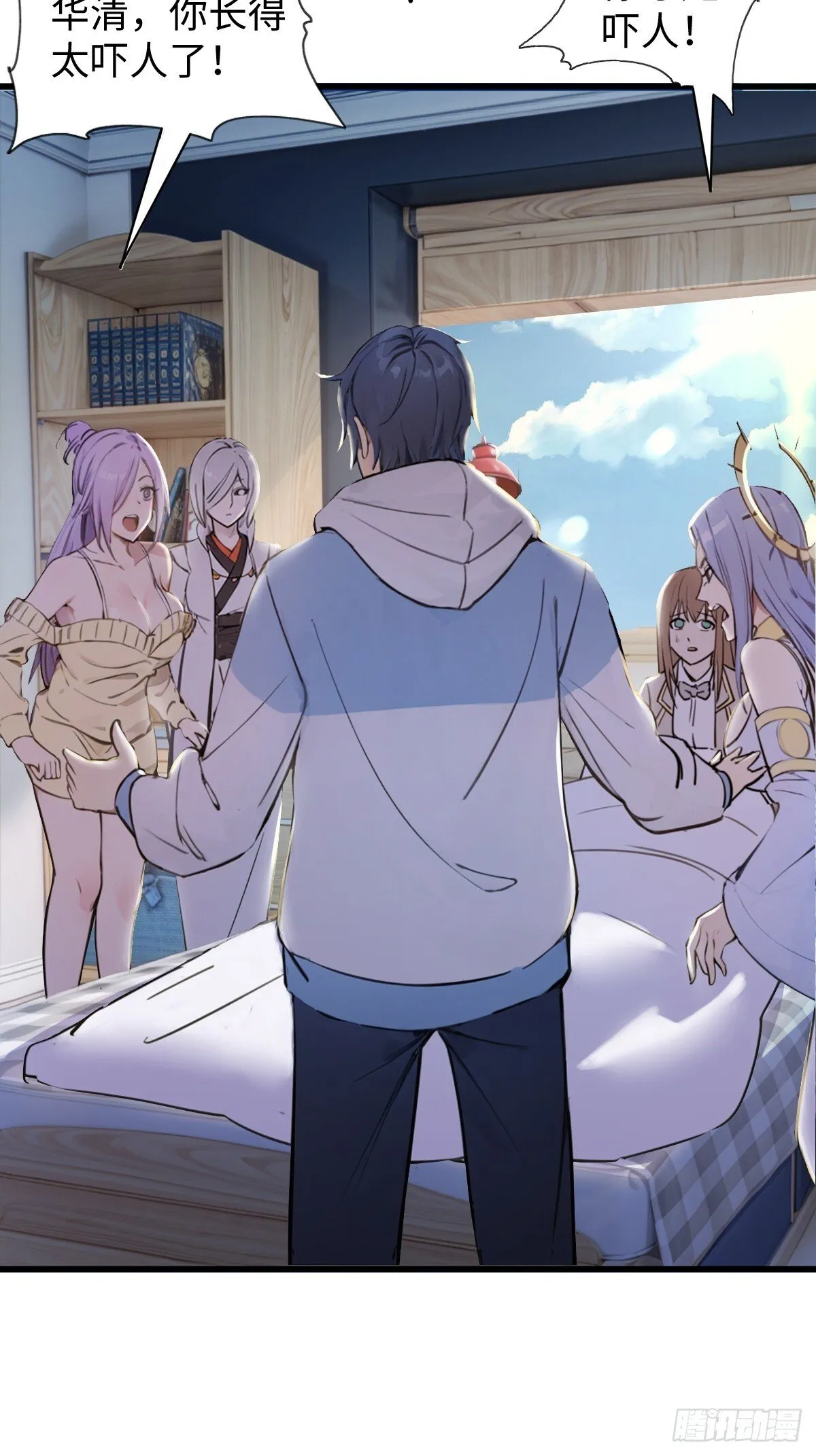 26 第6页