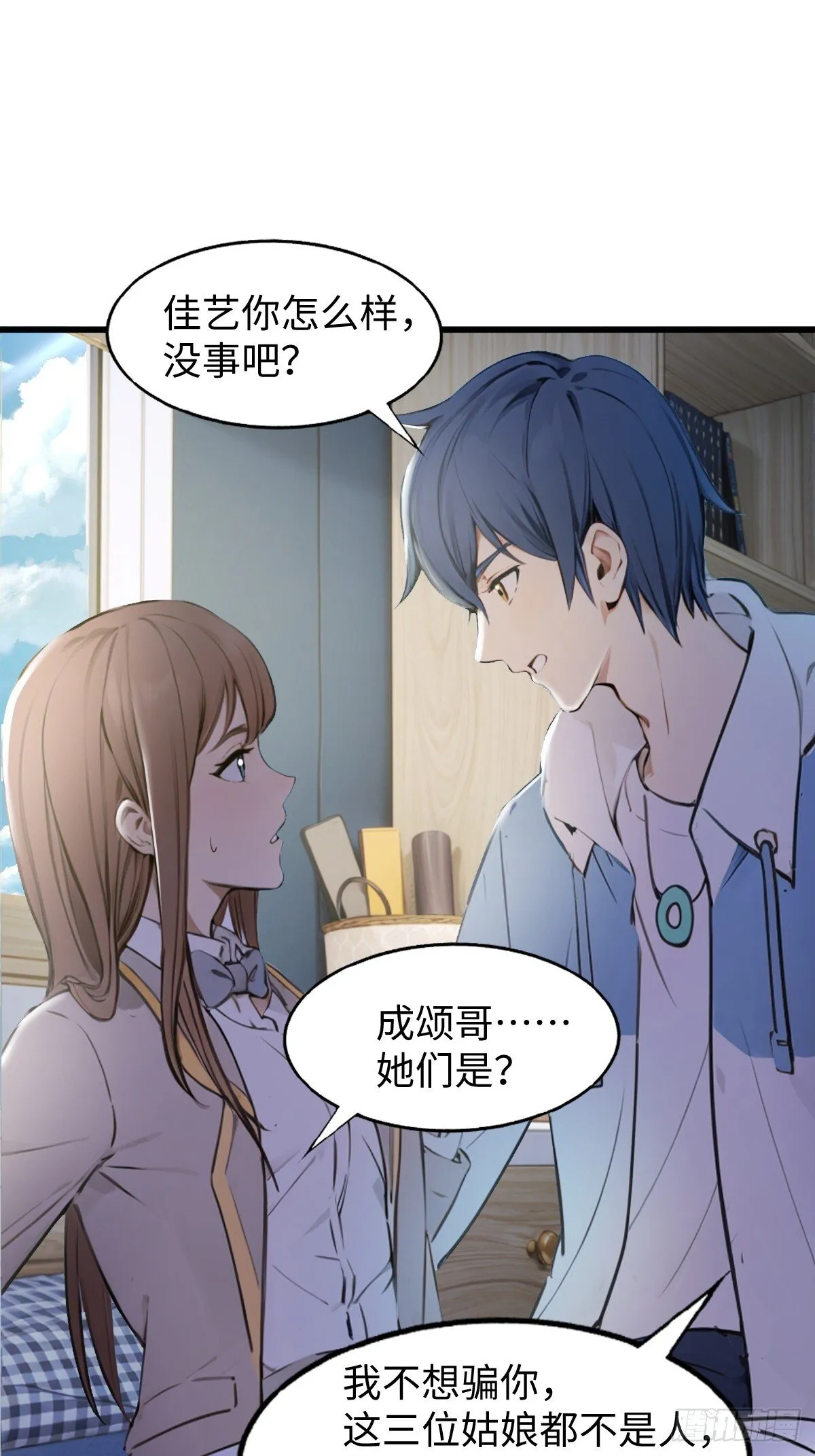 26 第7页