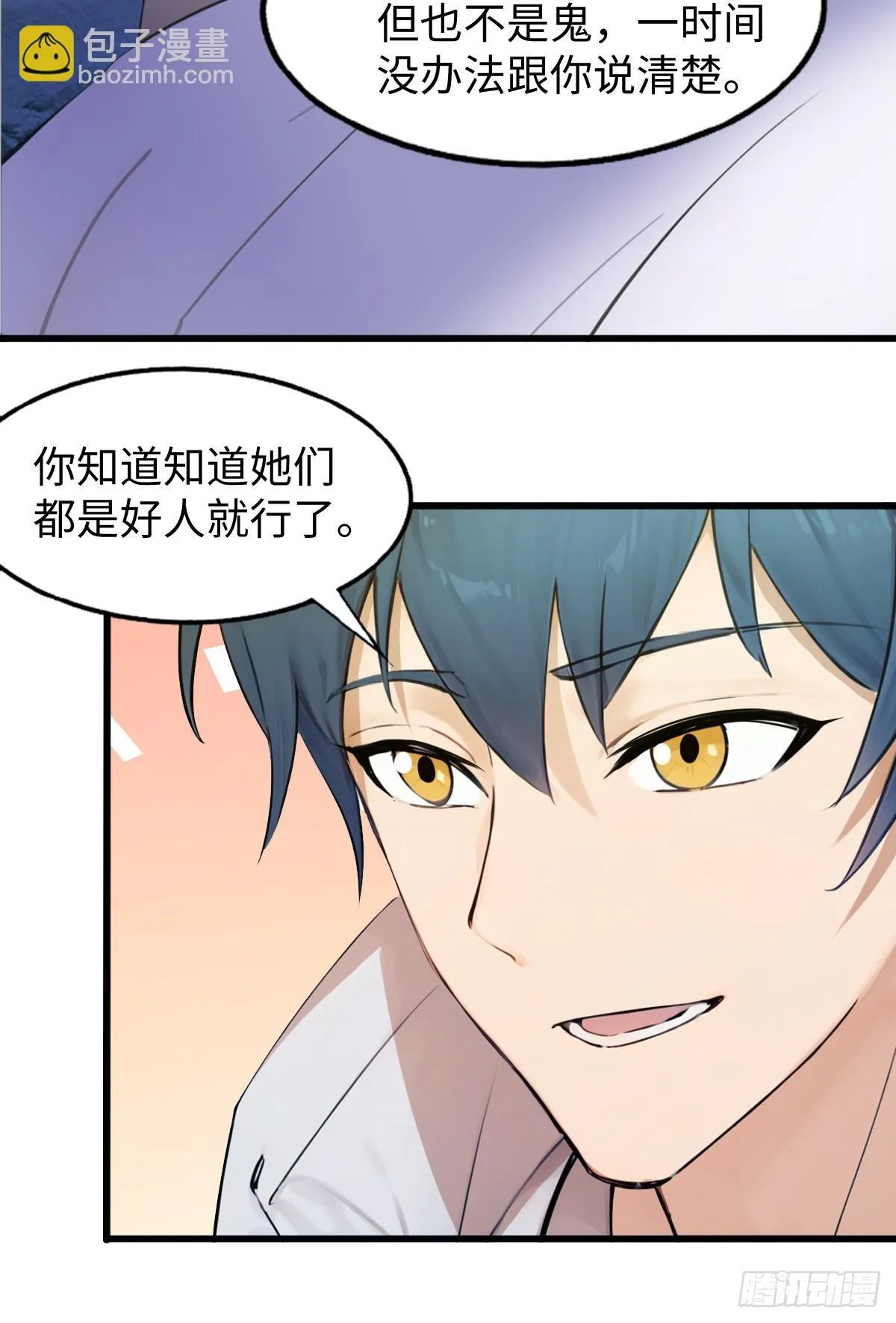 26 第8页