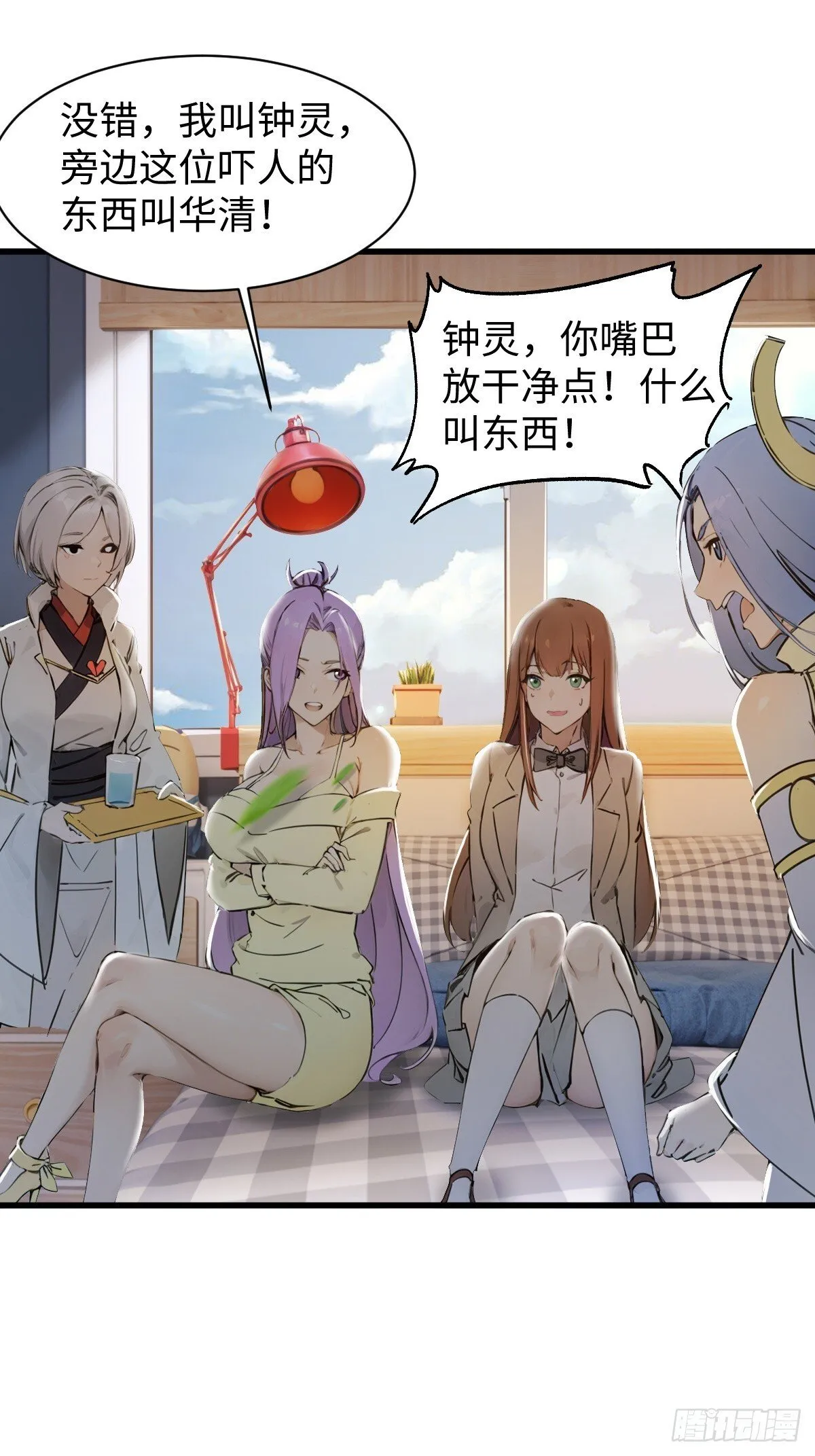 26 第9页