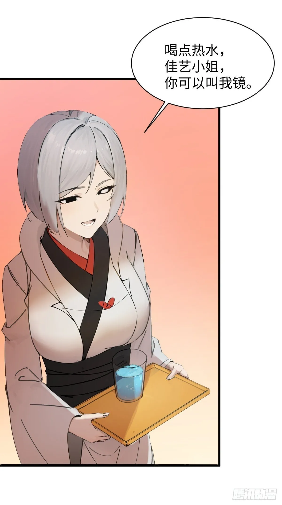 26 第10页