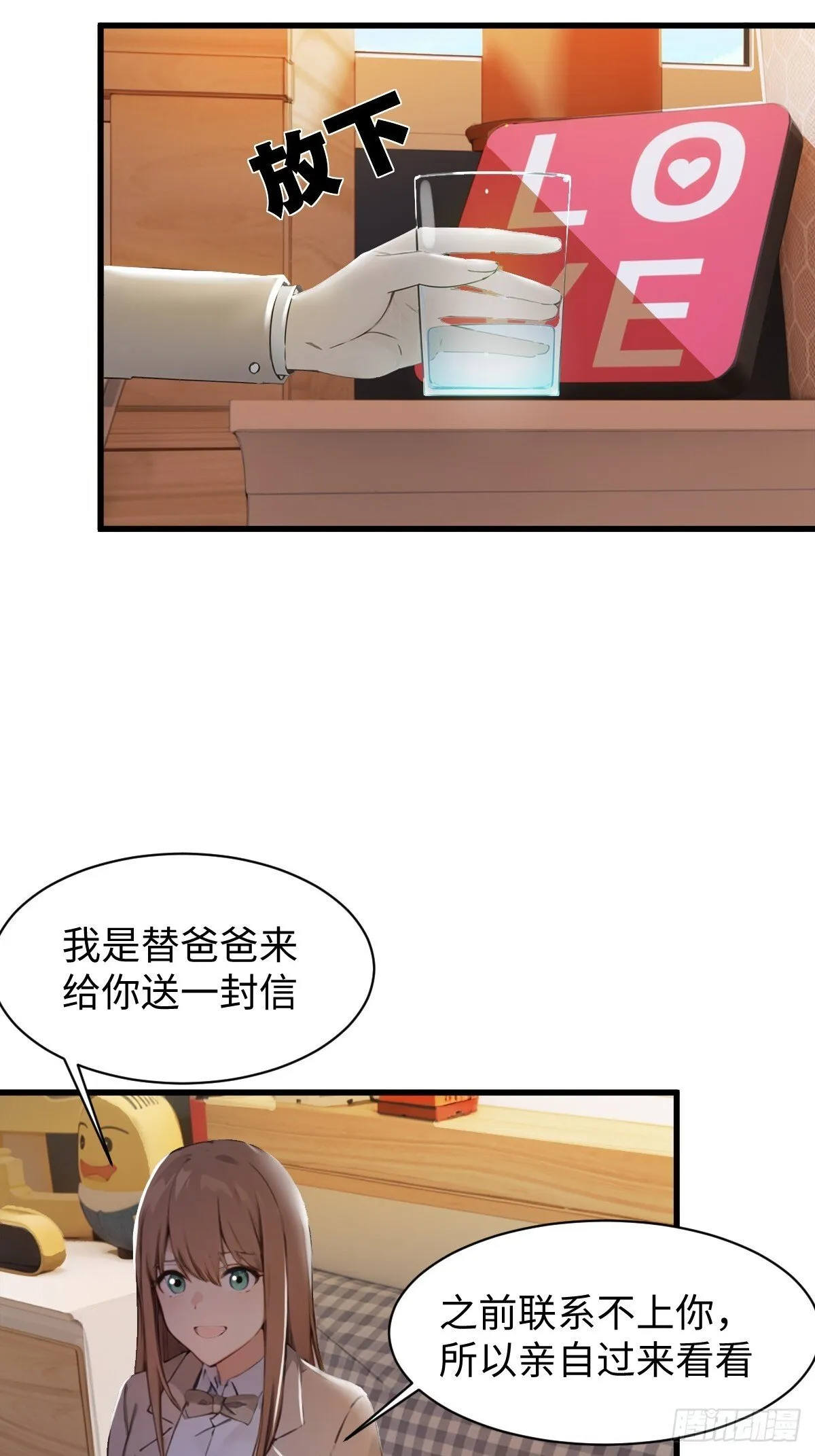 26 第12页