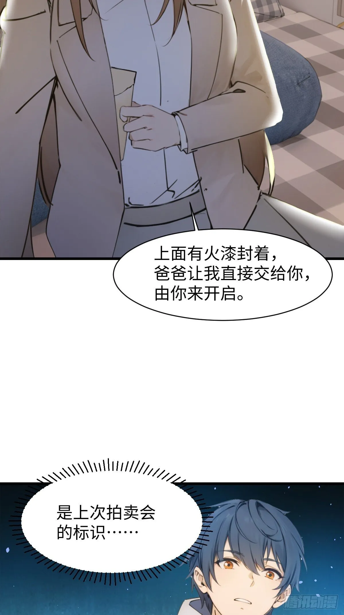 26 第15页