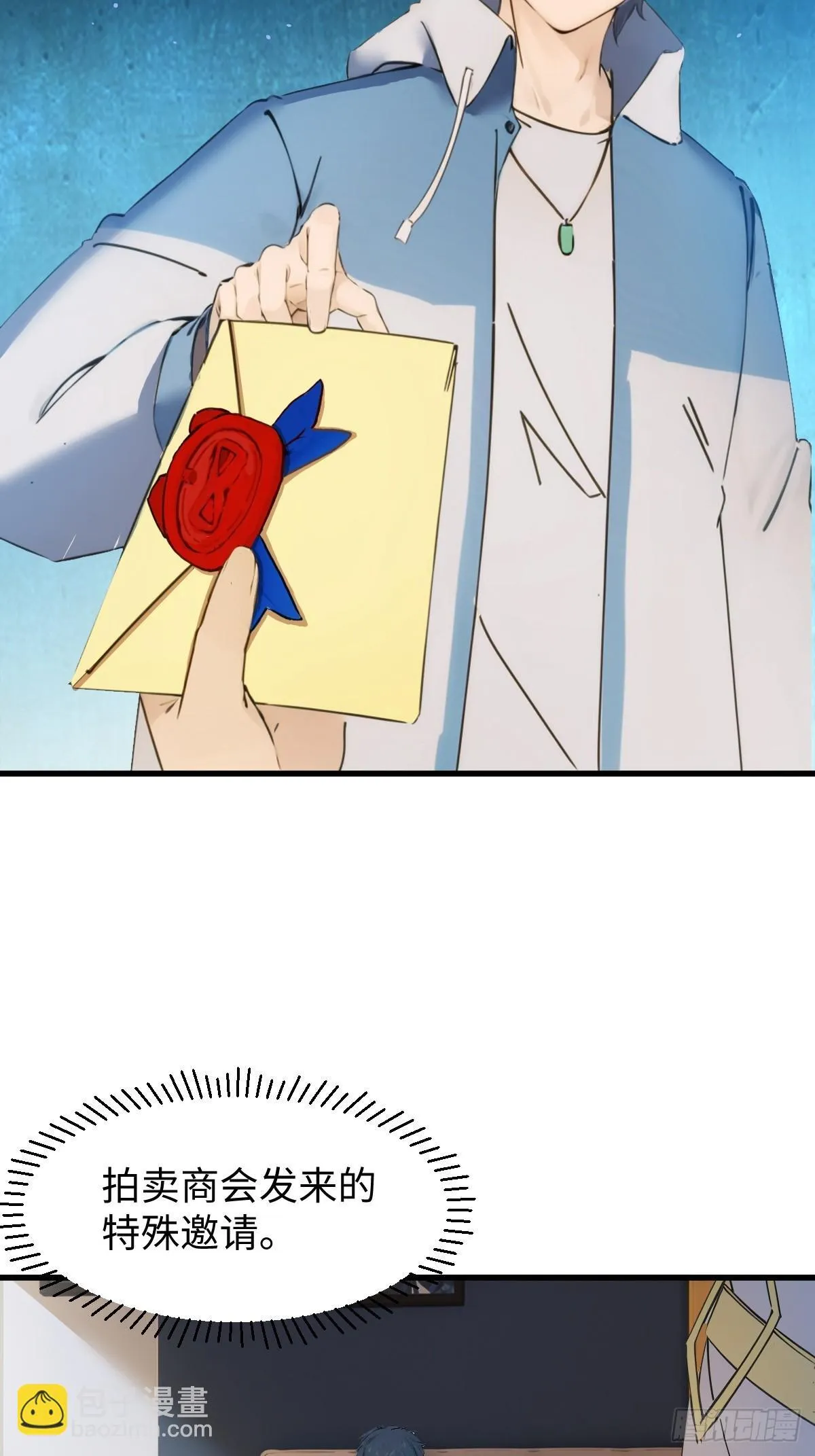 26 第16页