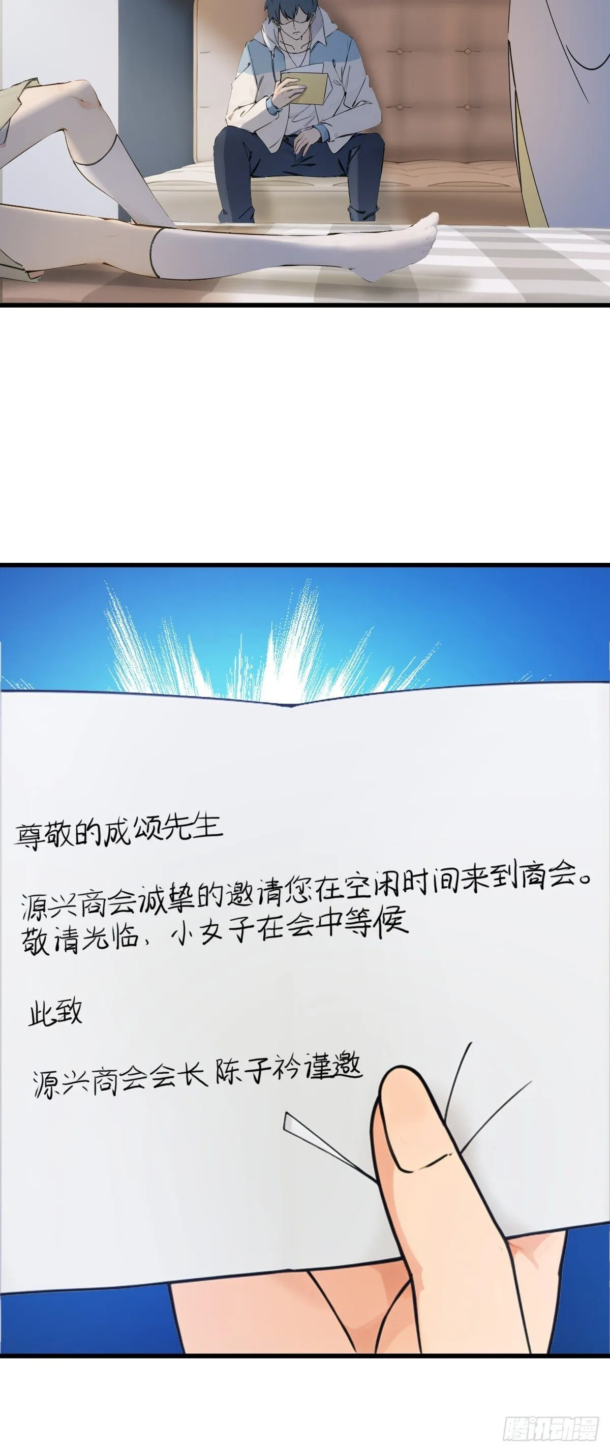 26 第17页