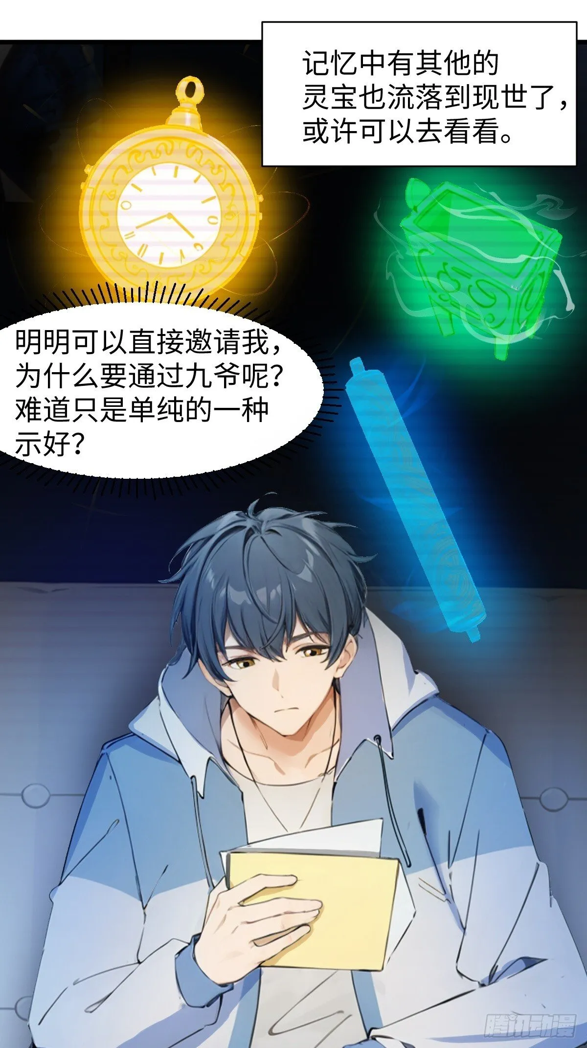 26 第18页