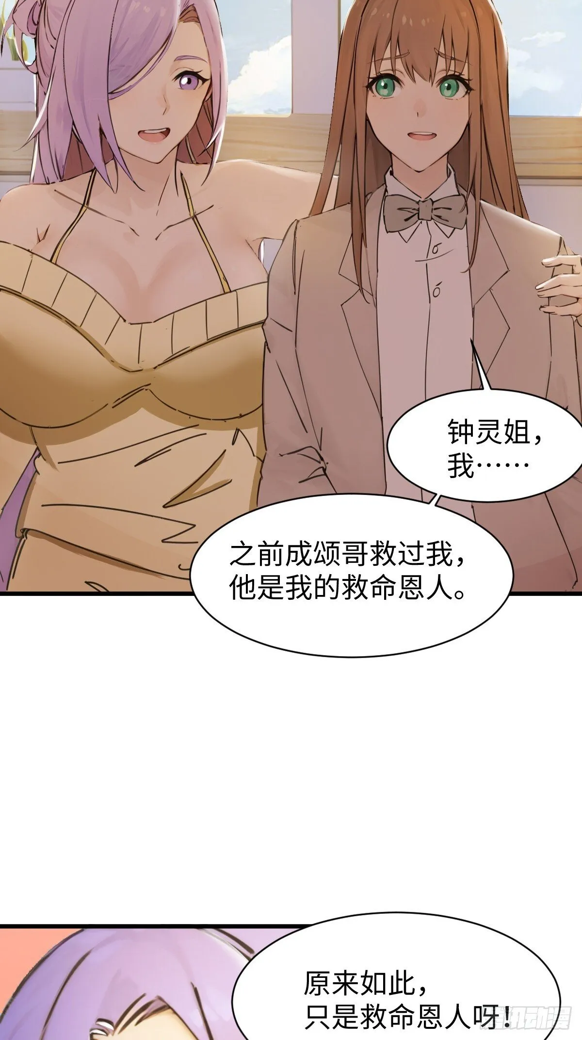 26 第20页