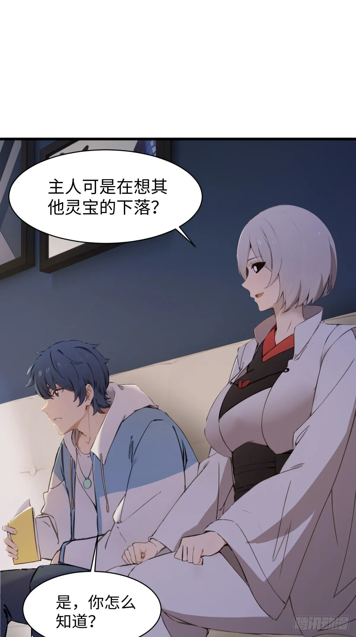 26 第23页