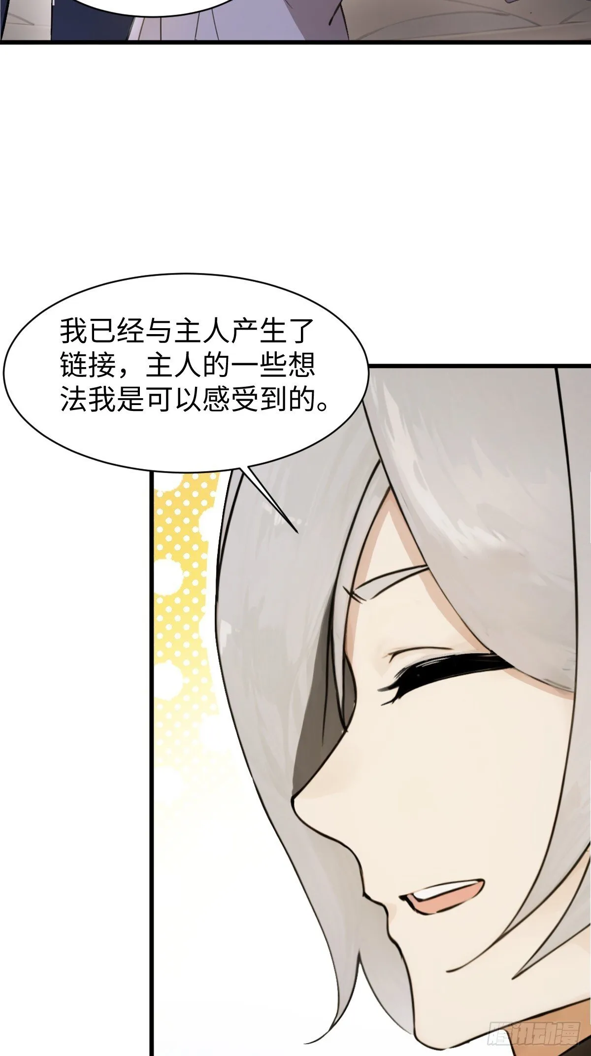 26 第24页