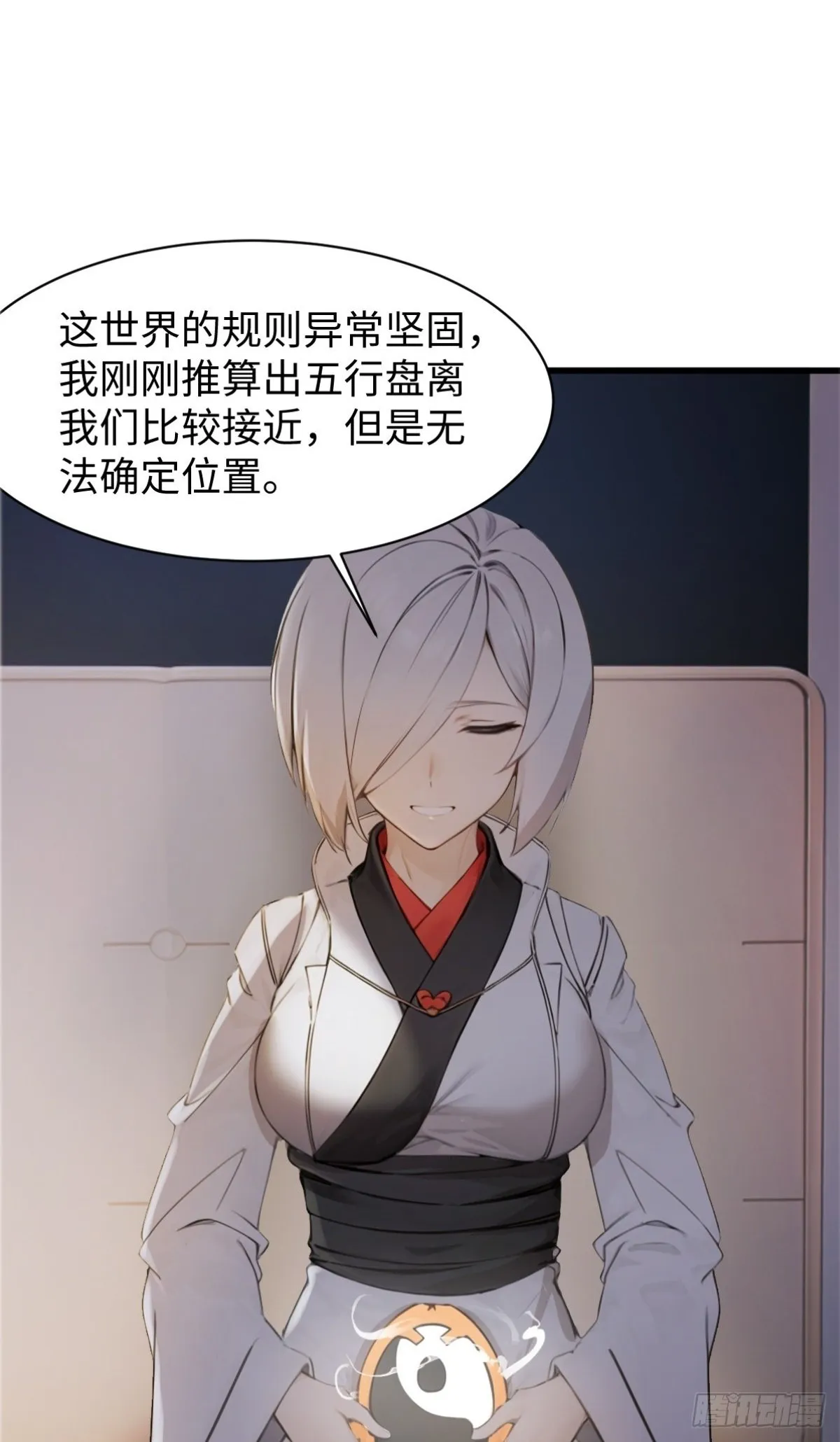 26 第25页