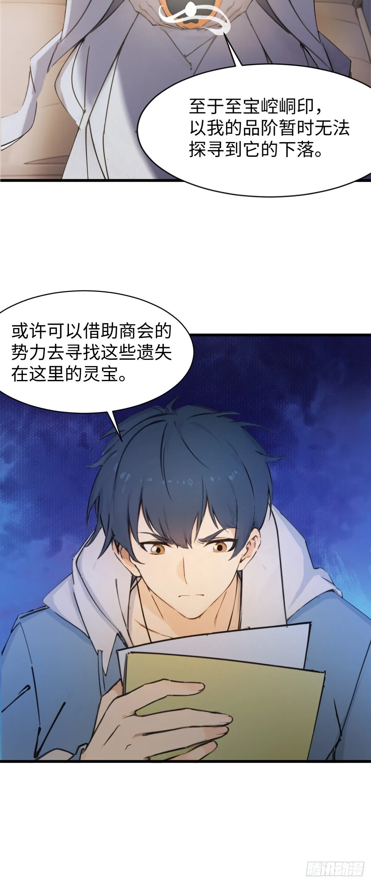26 第26页