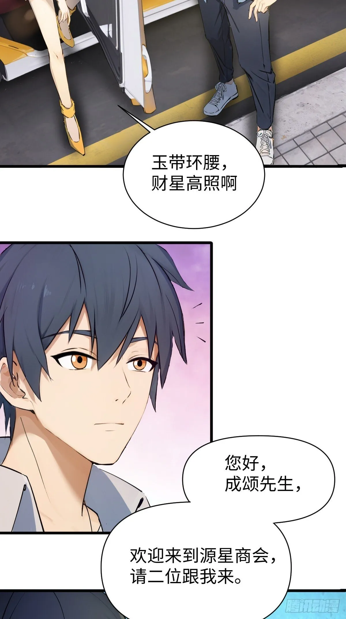26 第29页