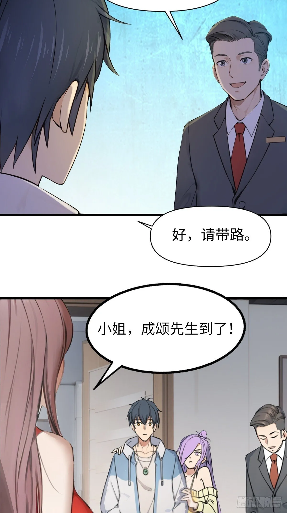 26 第30页