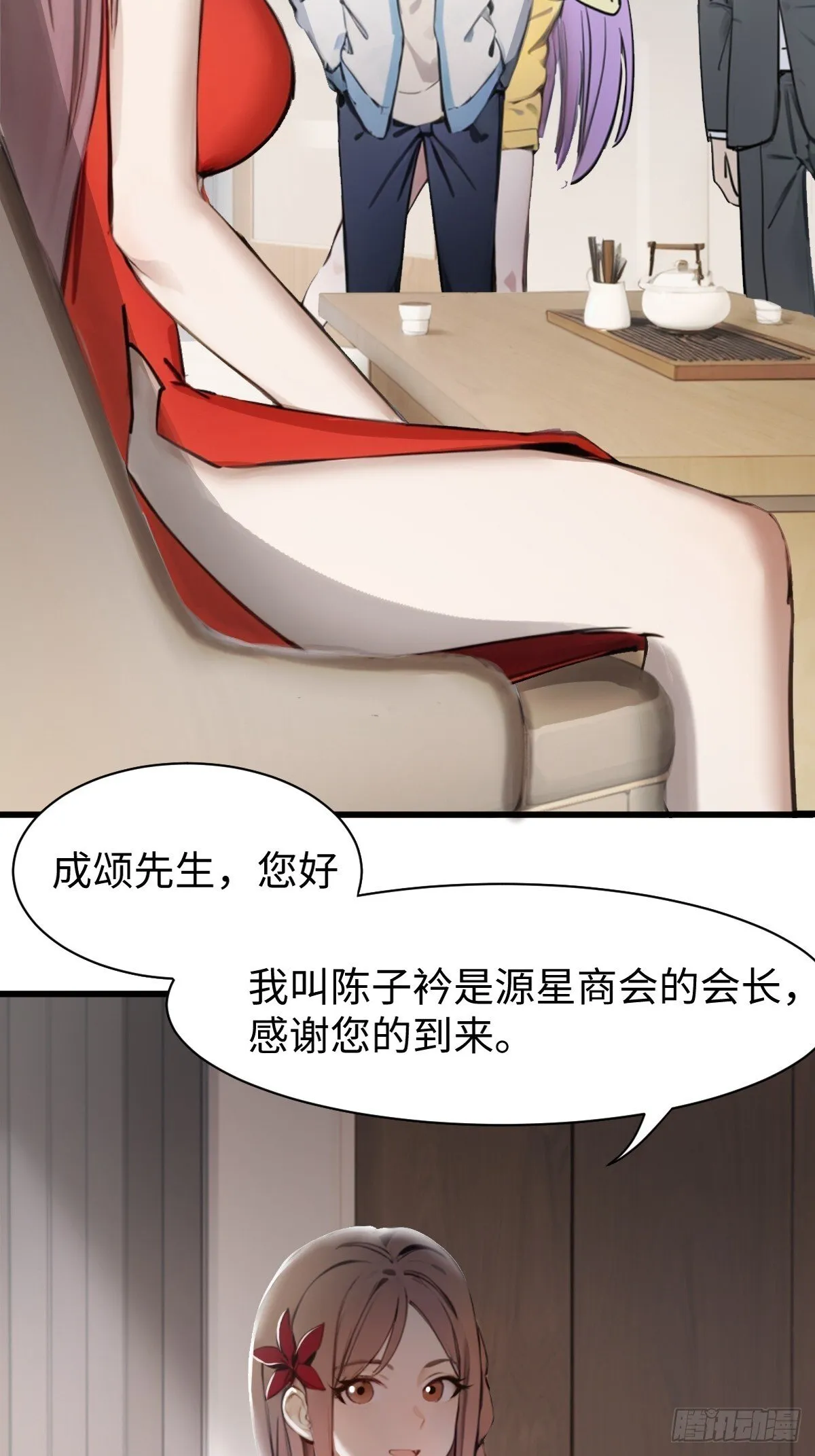 26 第31页