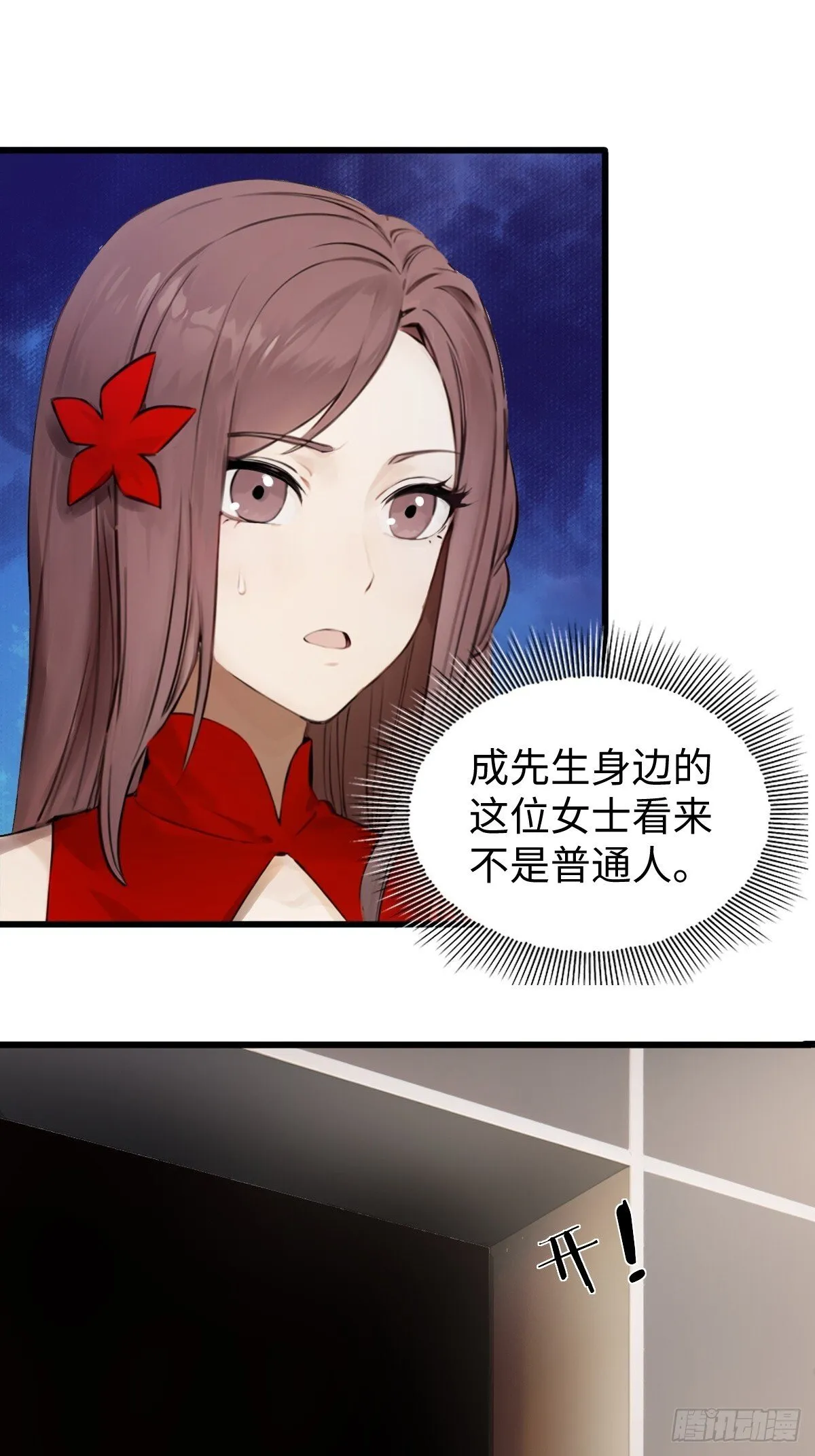 26 第36页