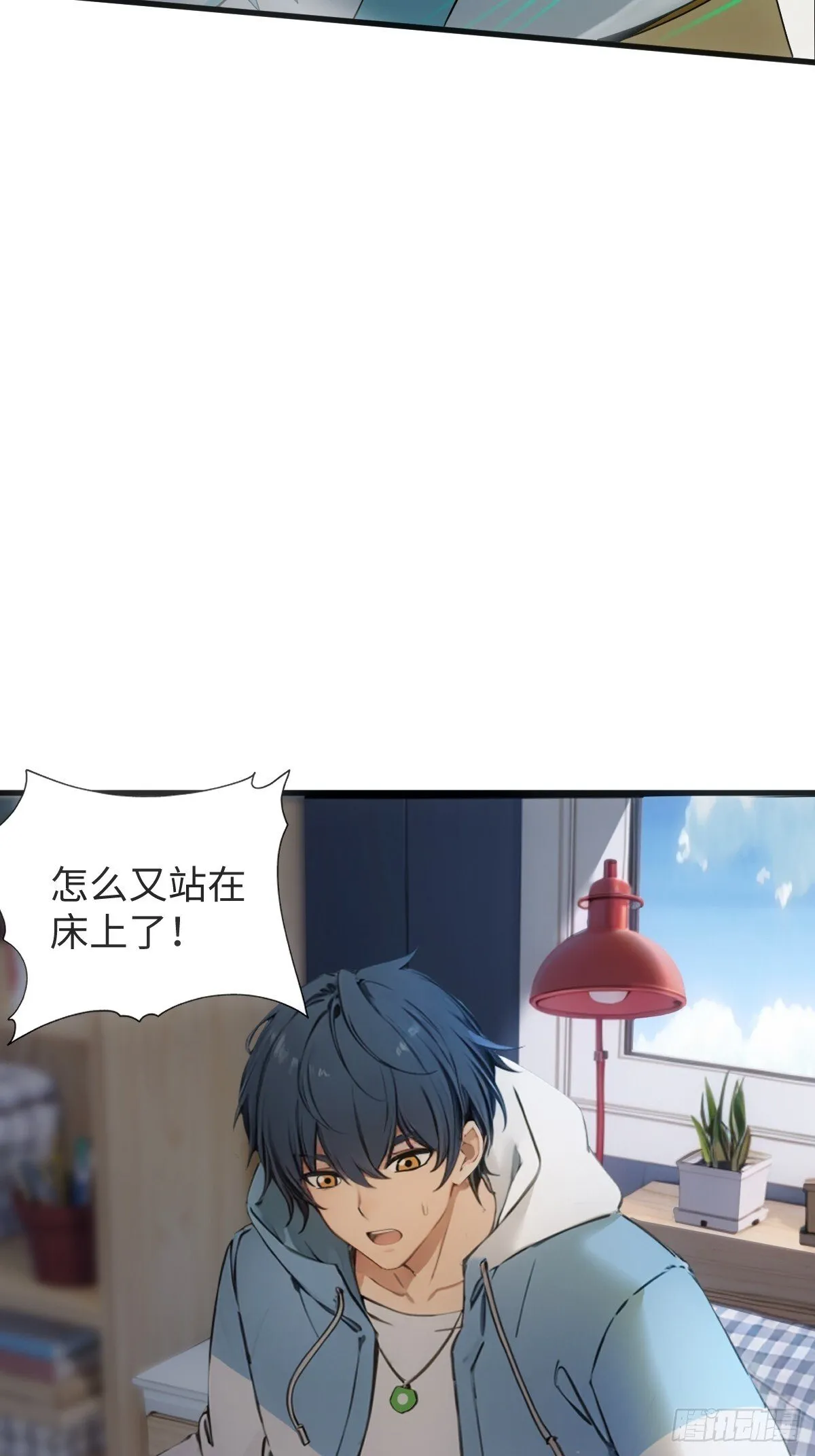 25 第3页