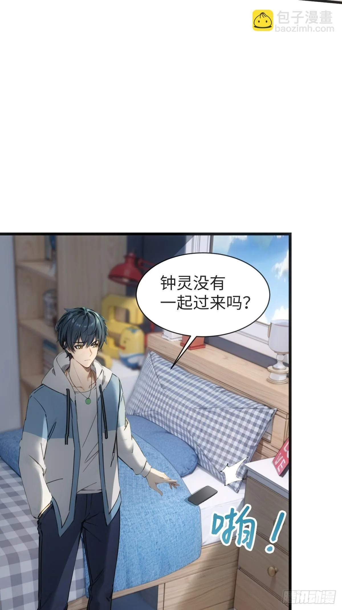 25 第7页